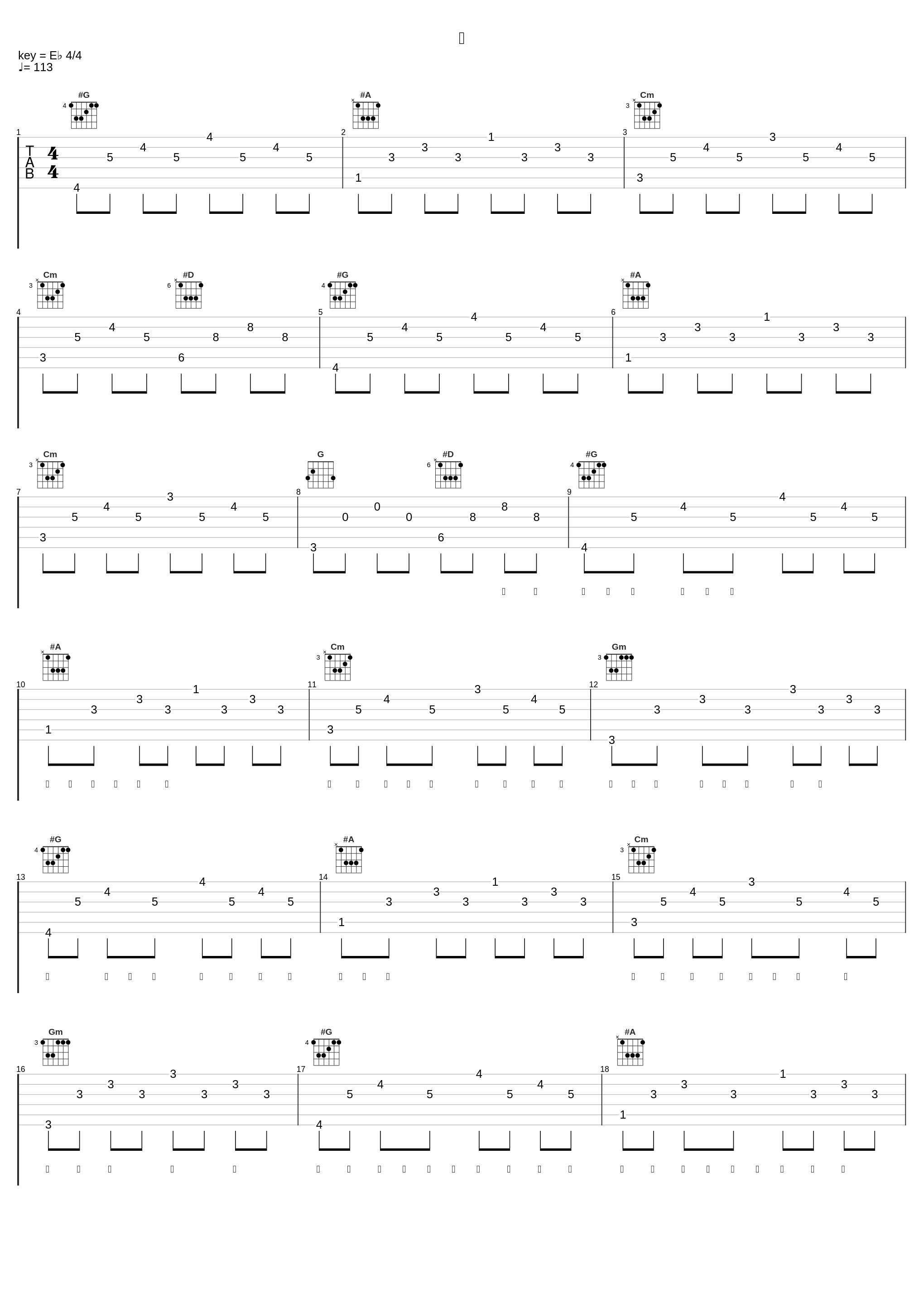 溯_CORSAK胡梦周,马吟吟_1