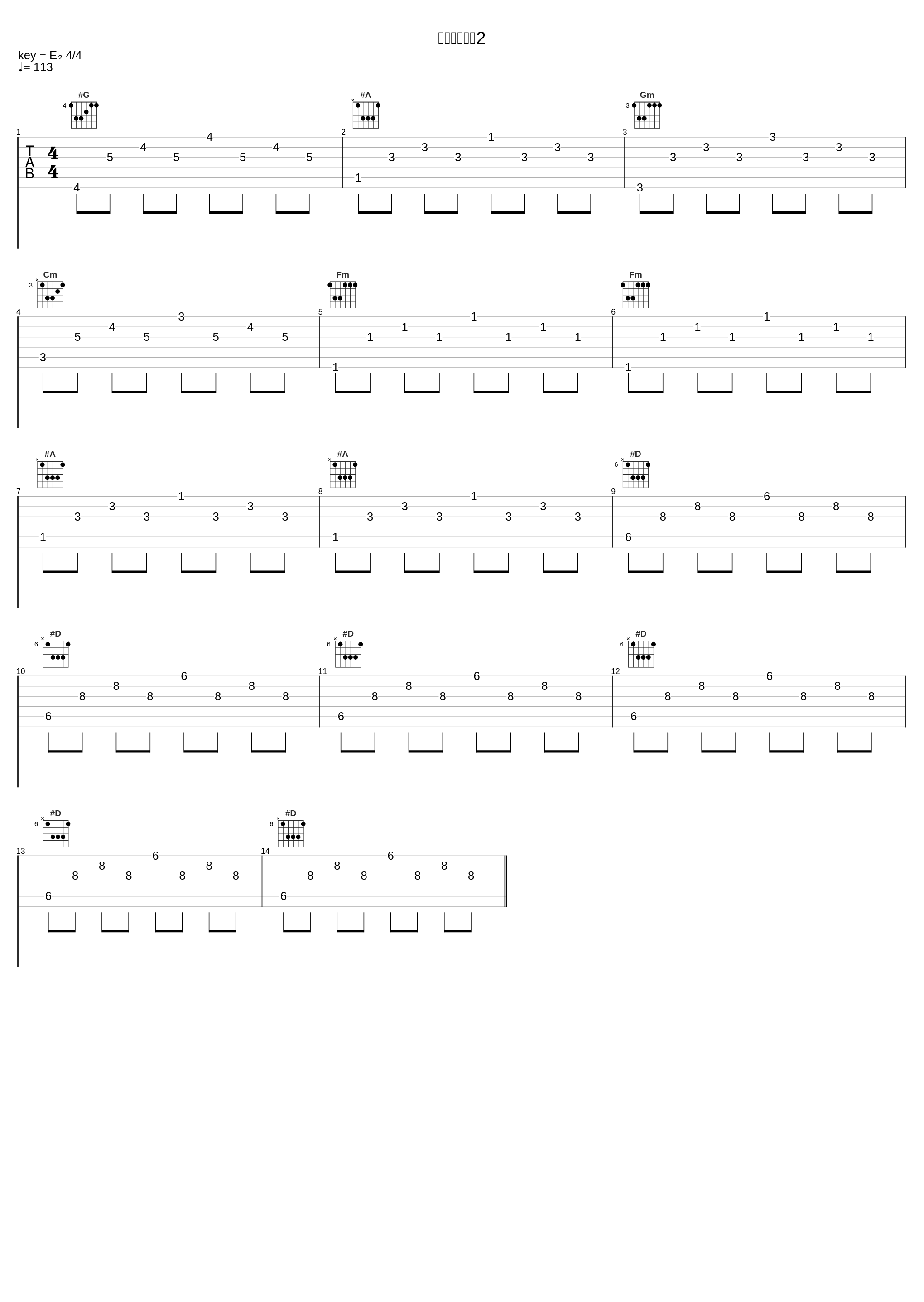 ツーショット2_大野克夫_1