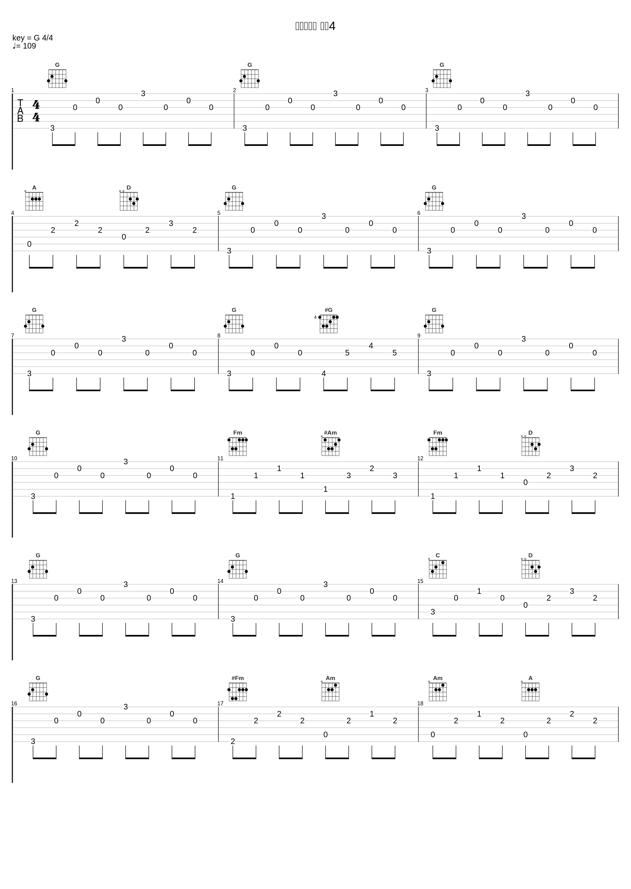 お仕事賛歌 その4_植松伸夫_1