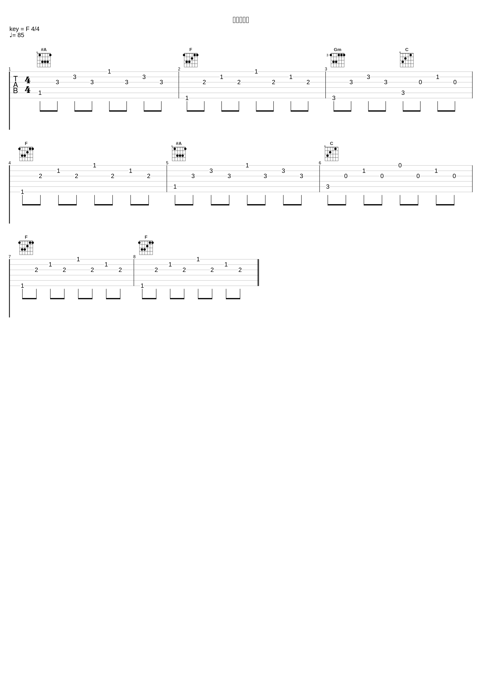 蘭のハート_大野克夫_1