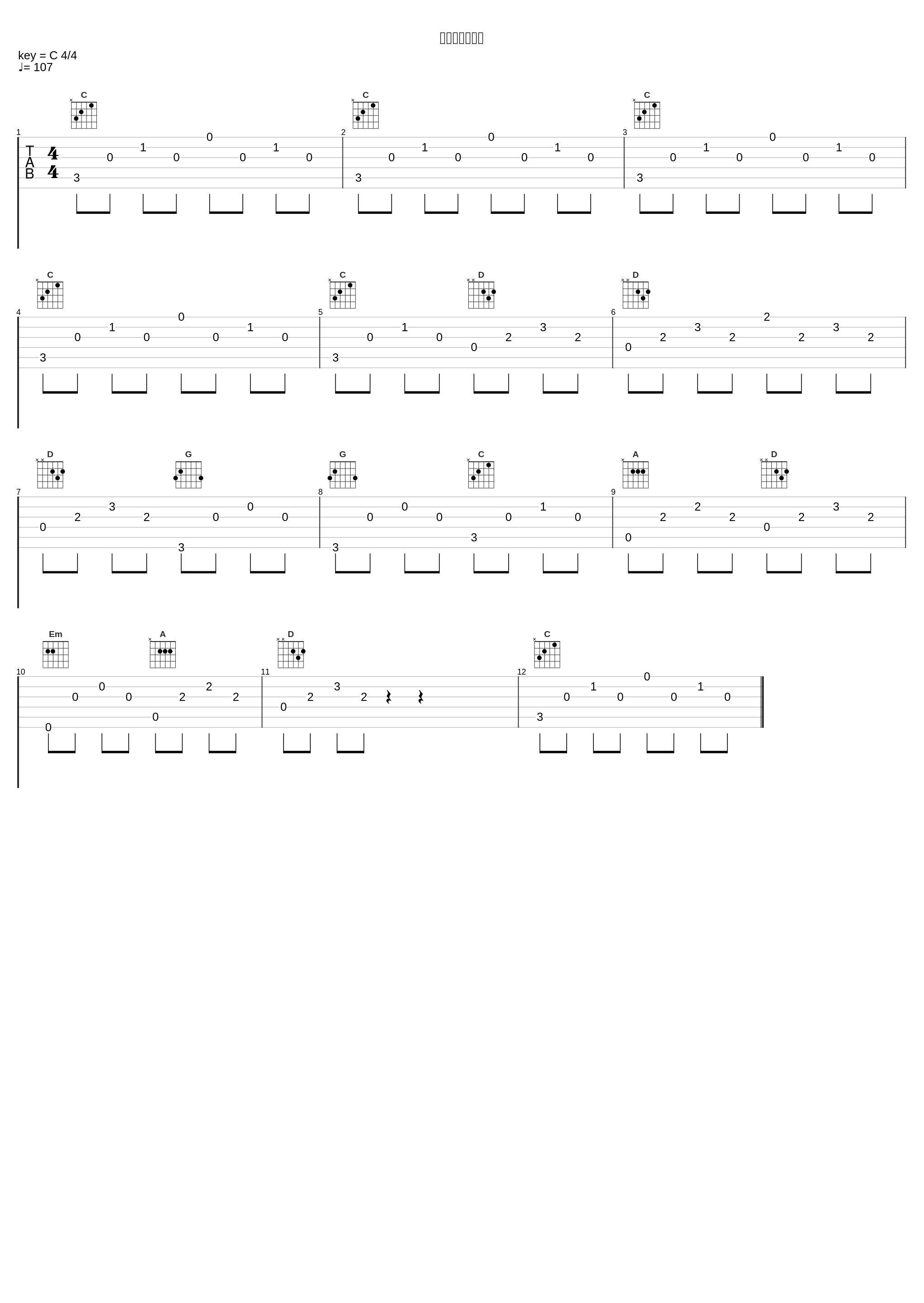 カラージャッジ_大野克夫_1