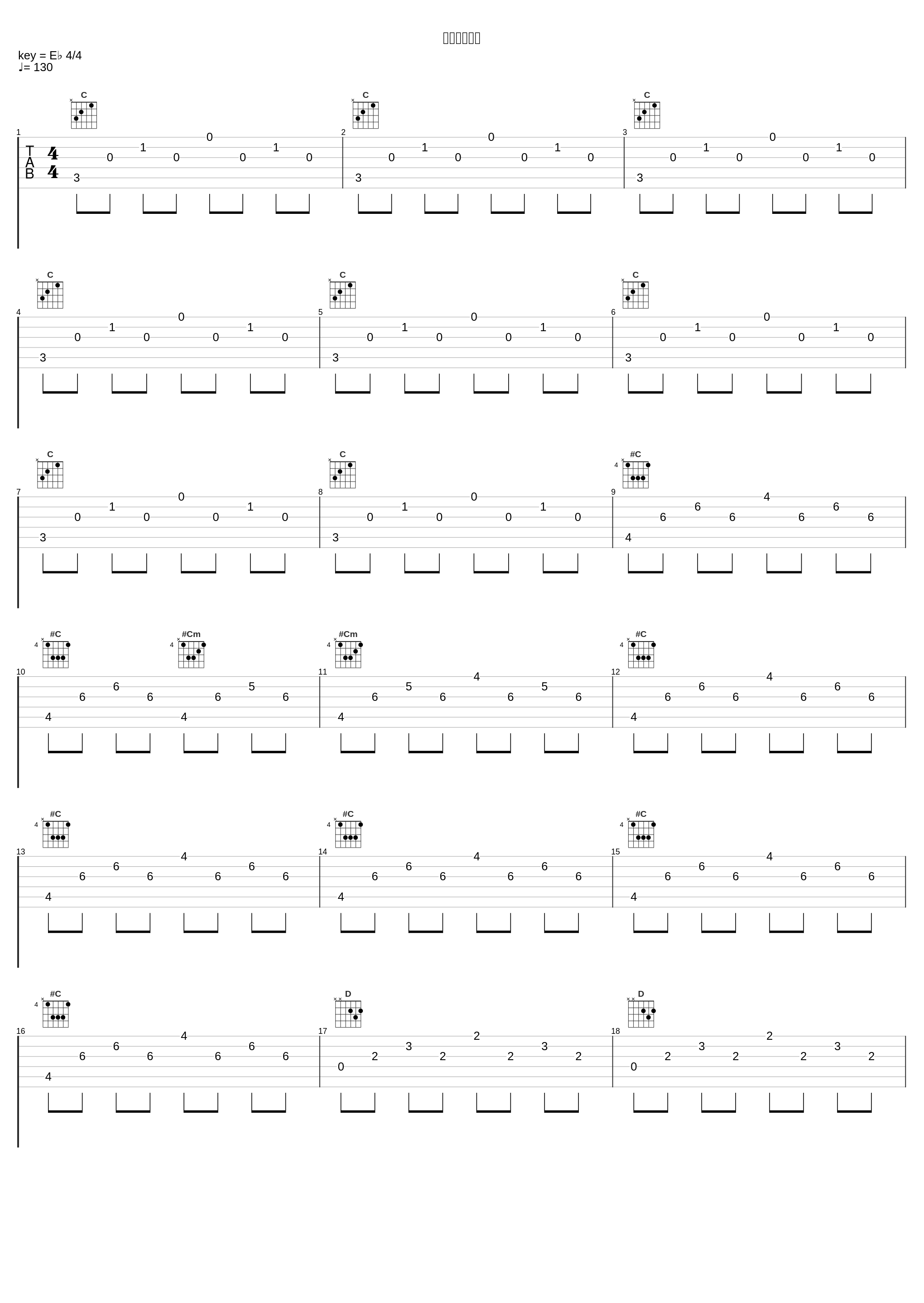コナンの賭け_大野克夫_1