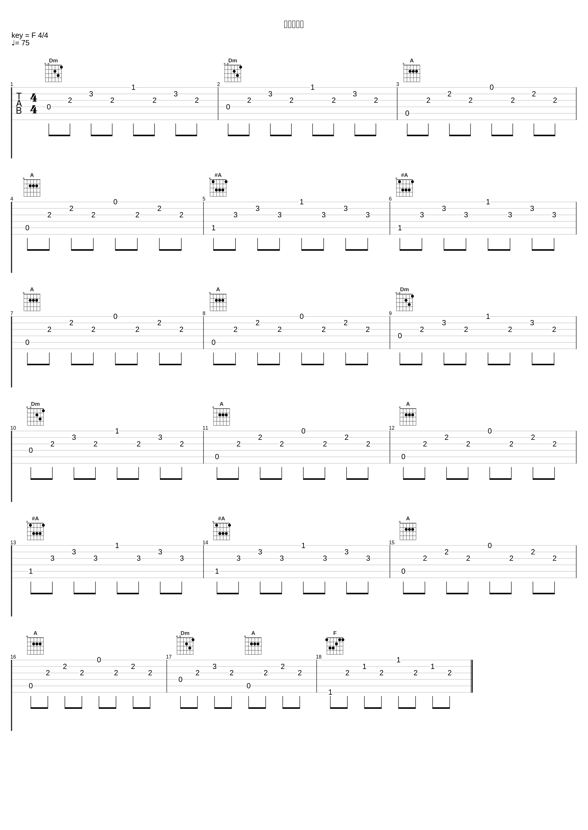 リシの計画_大野克夫_1