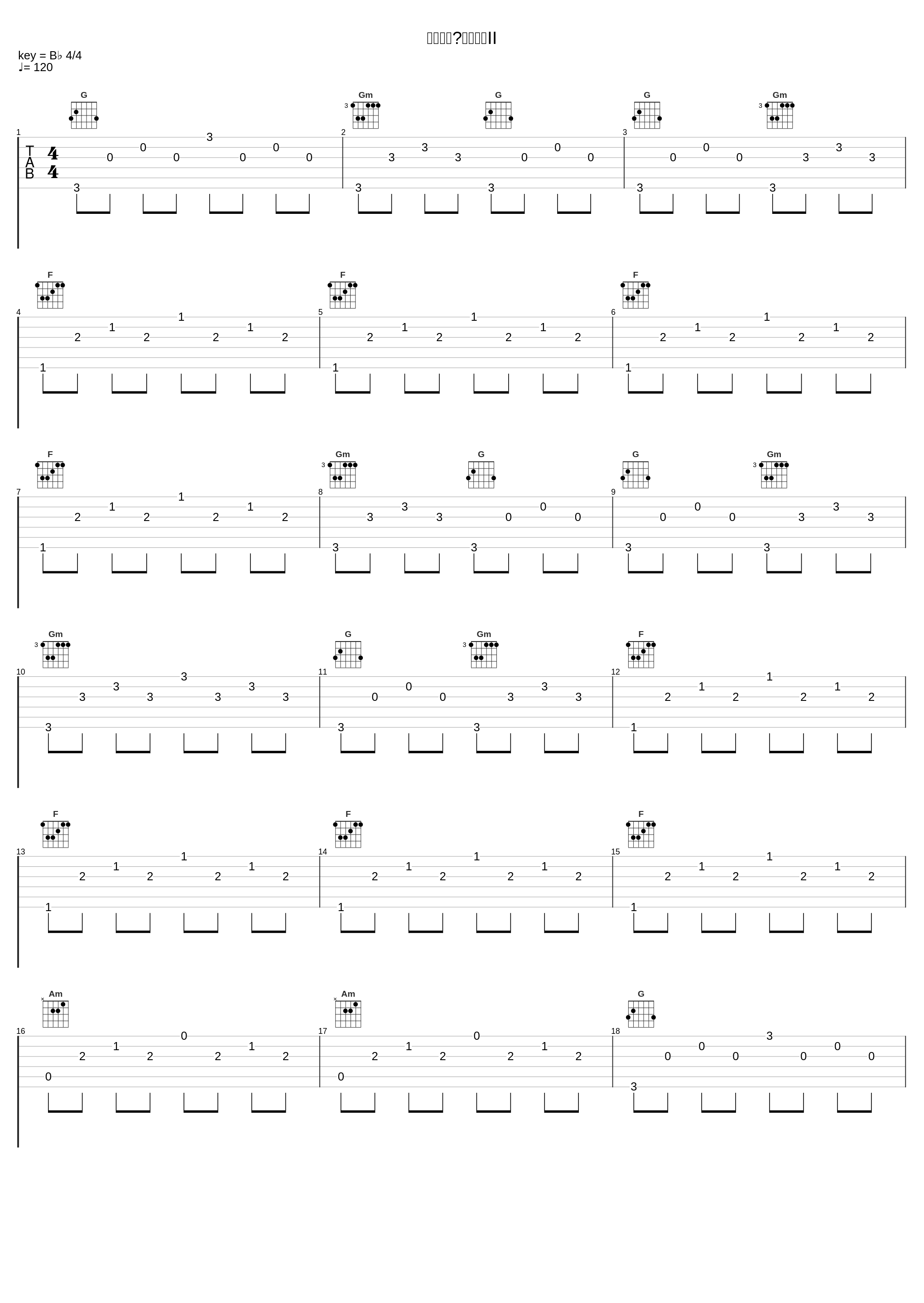 モーター・チェイスII_大野克夫_1