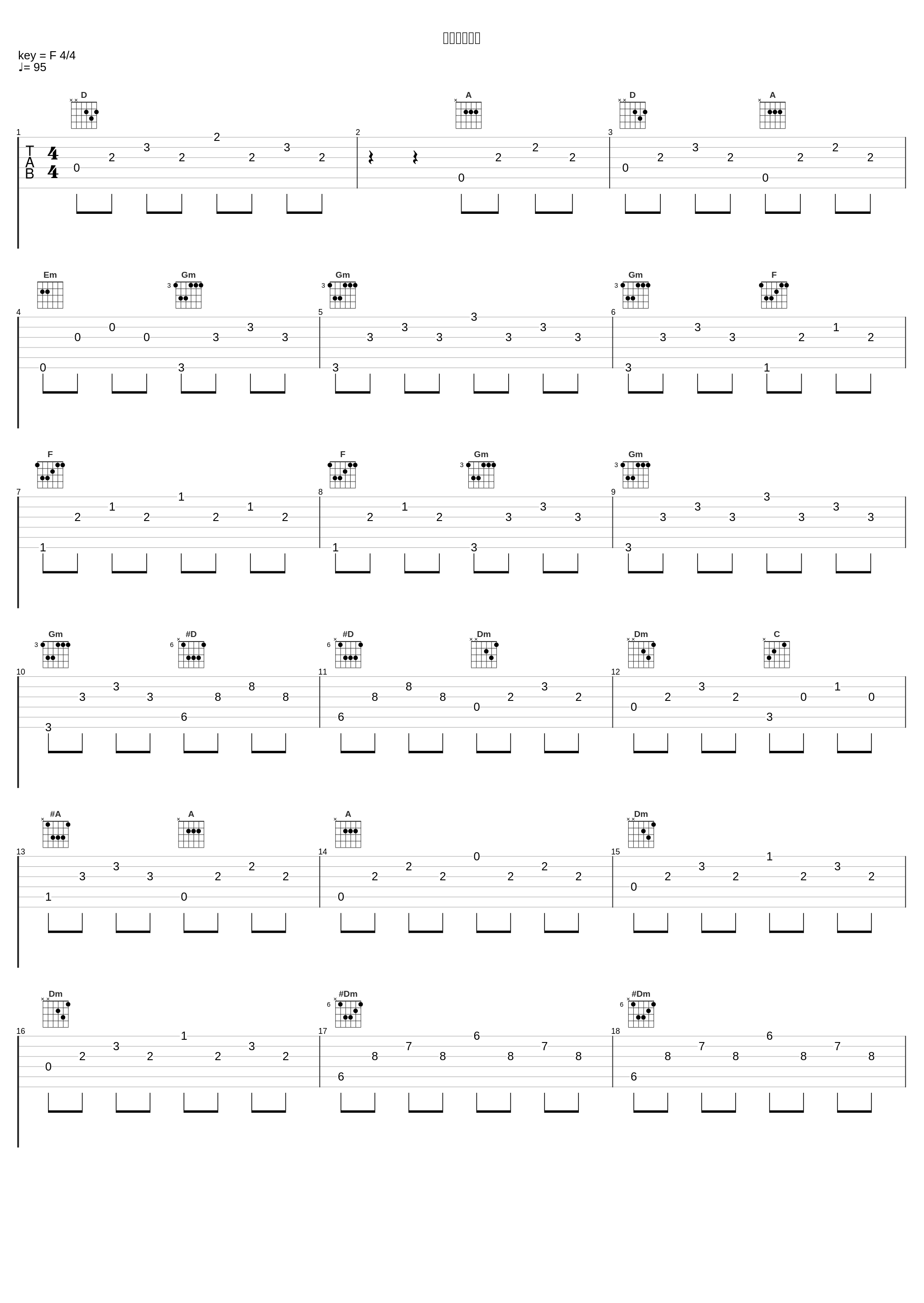 犯人のアジト_大野克夫_1