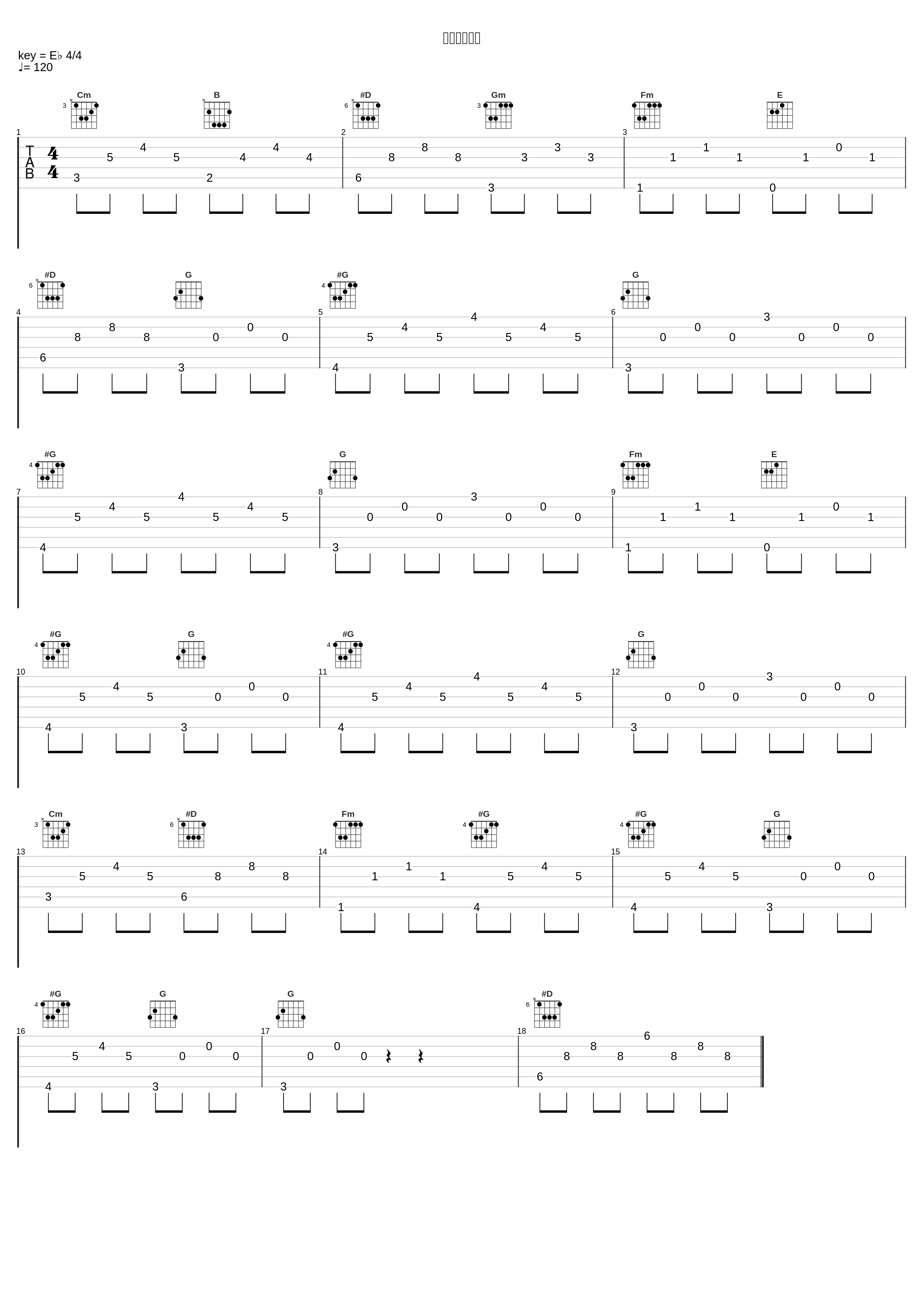 困った色違い_大野克夫_1