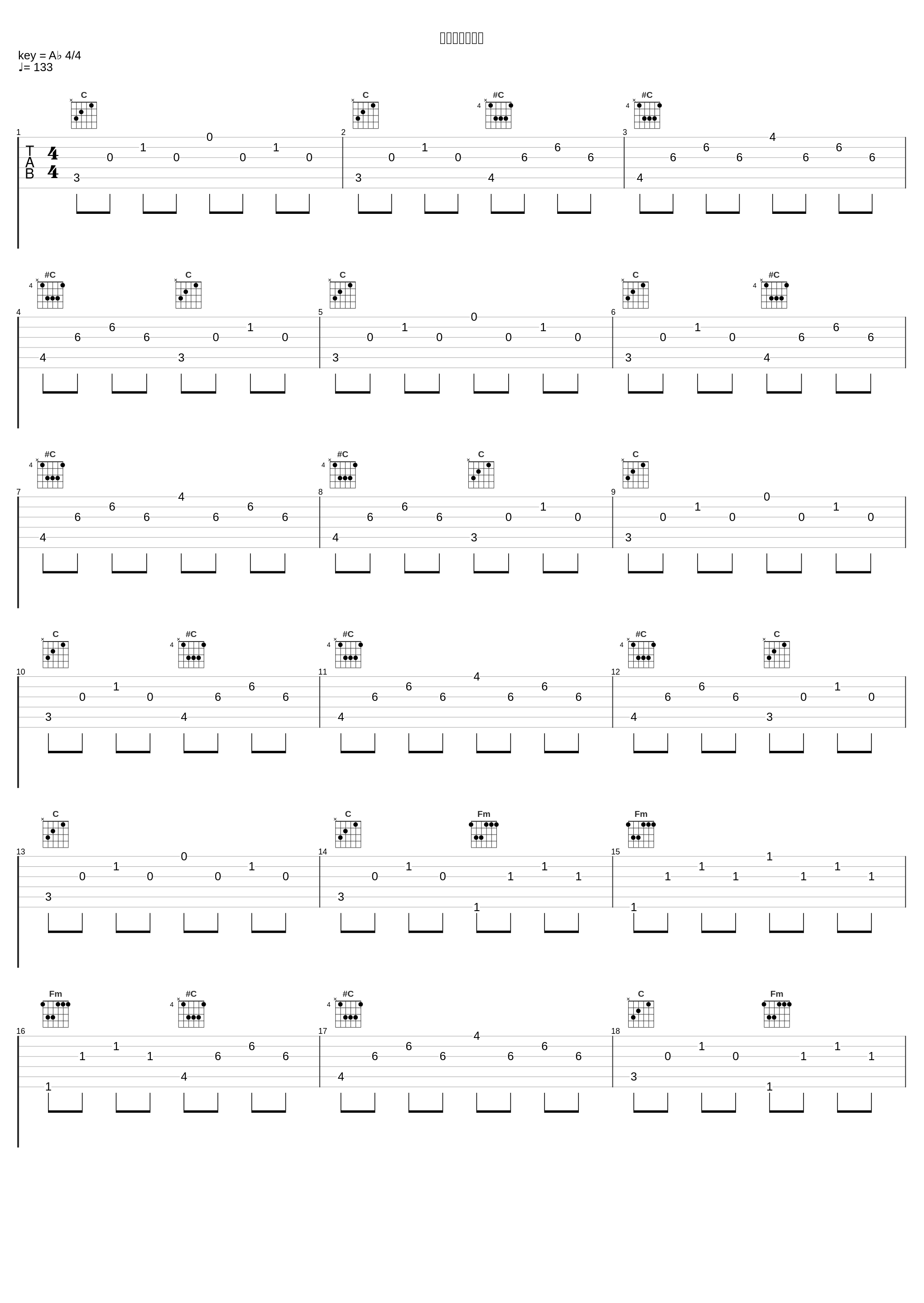 ロールオーバー_大野克夫_1