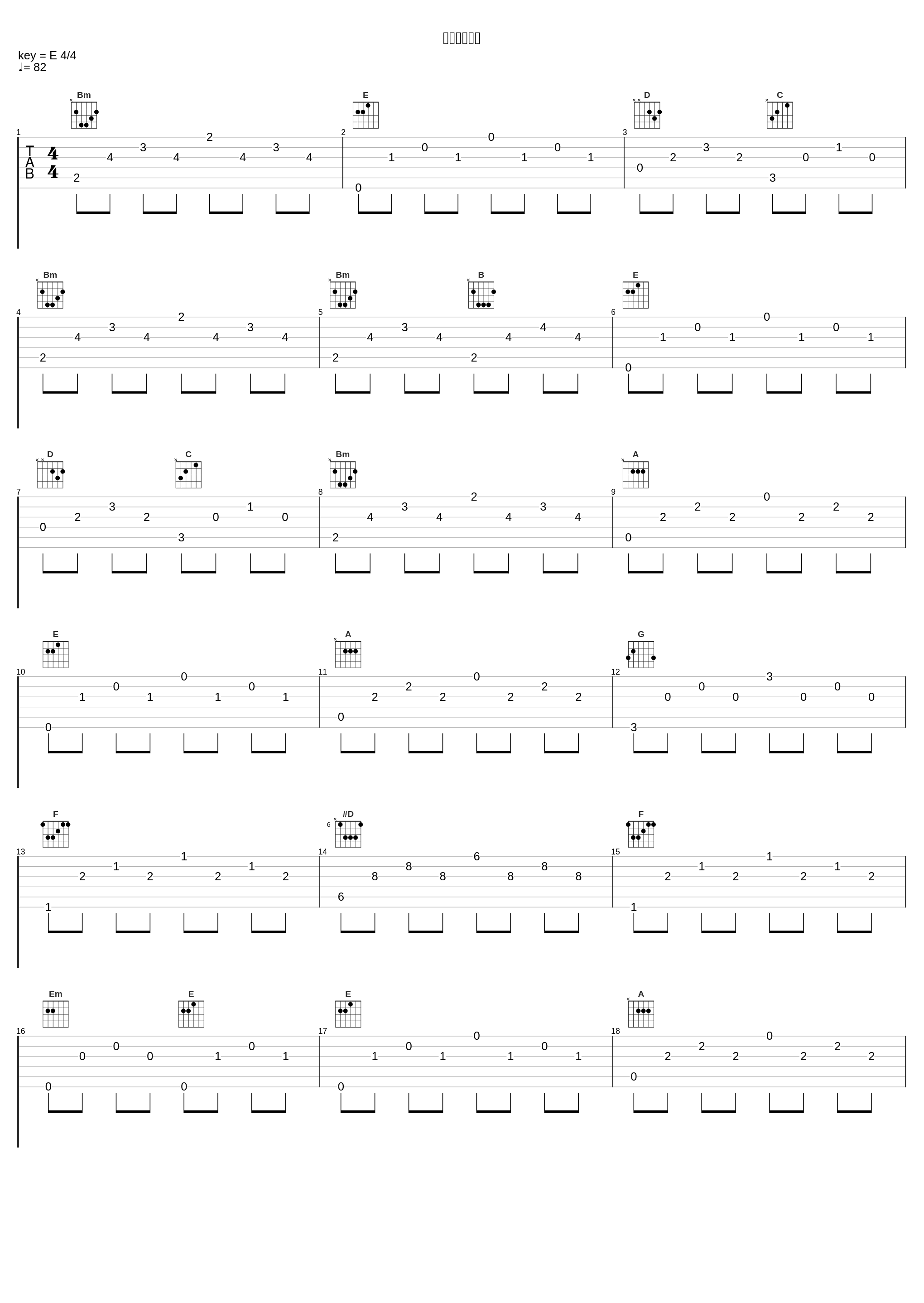 対決のテーマ_大野克夫_1