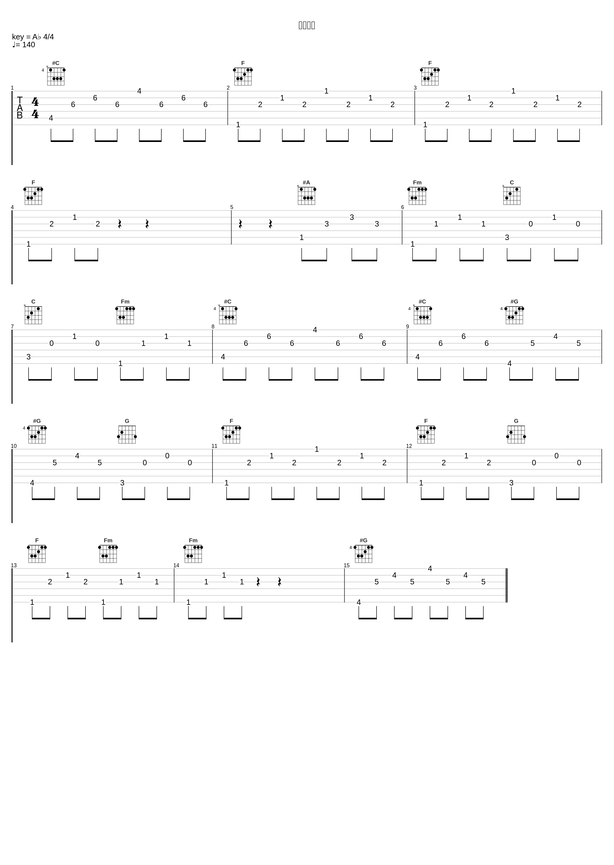 京極登場_大野克夫_1