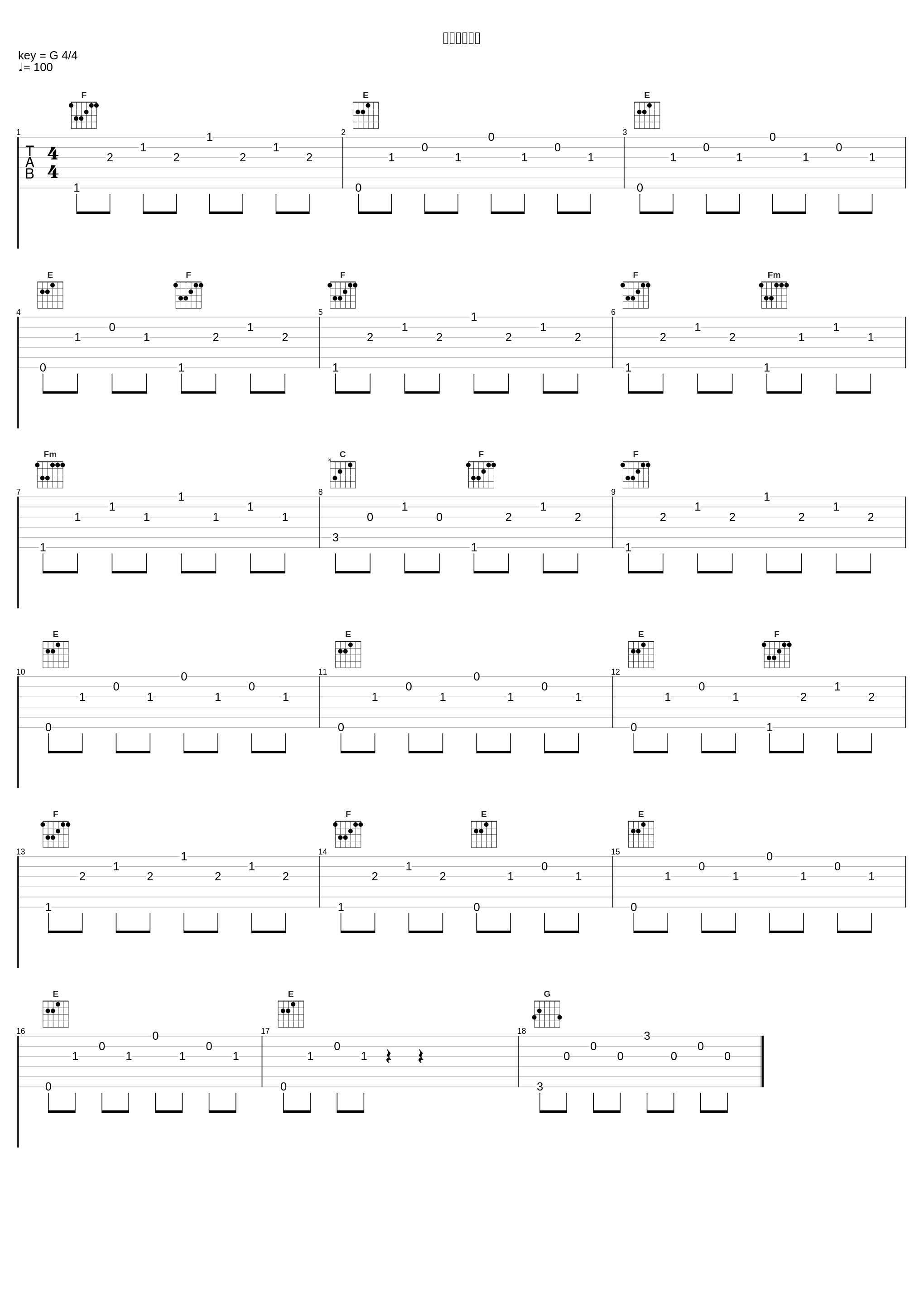 小五郎の検証_大野克夫_1