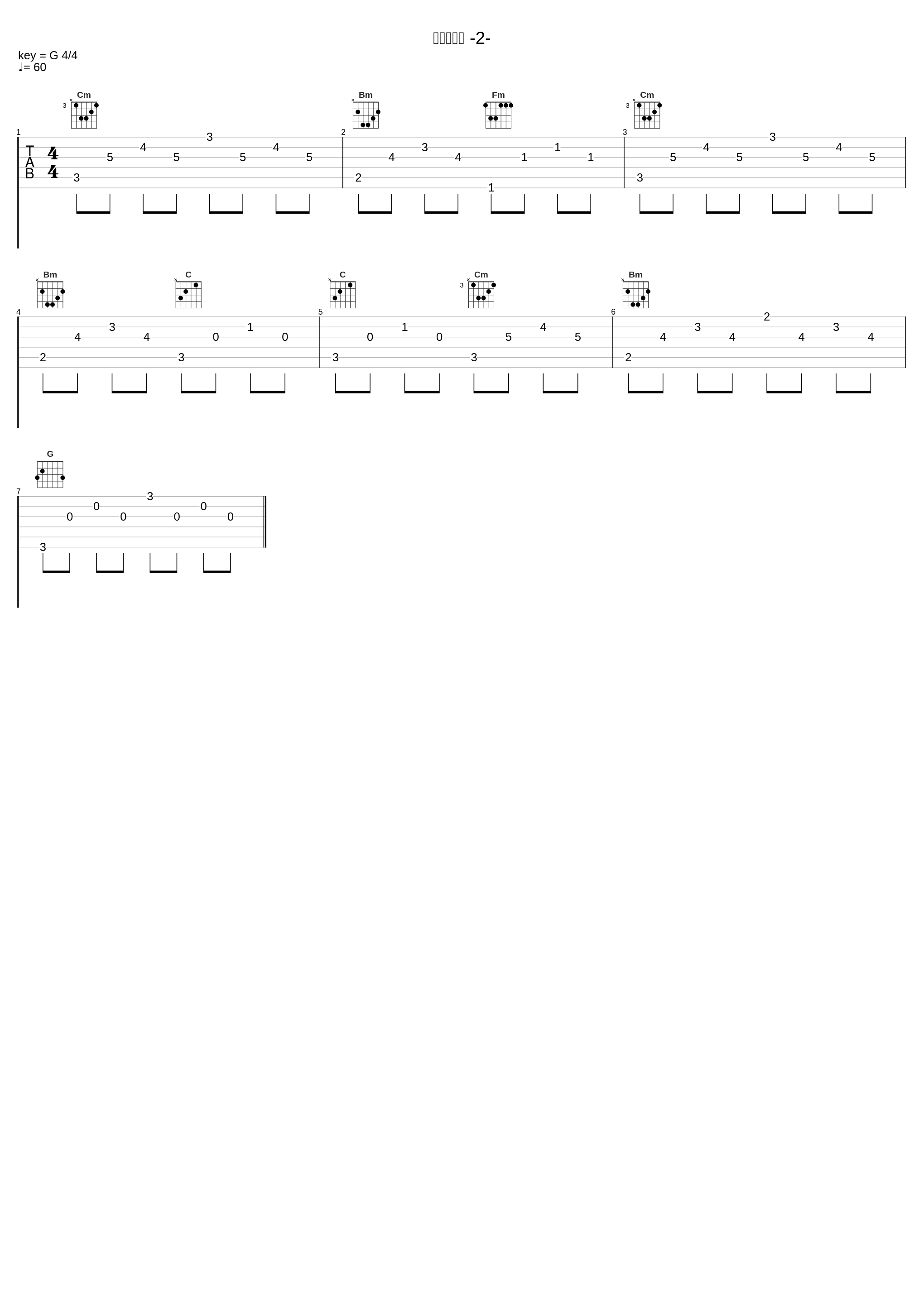 最後の死闘 -2-_植松伸夫_1