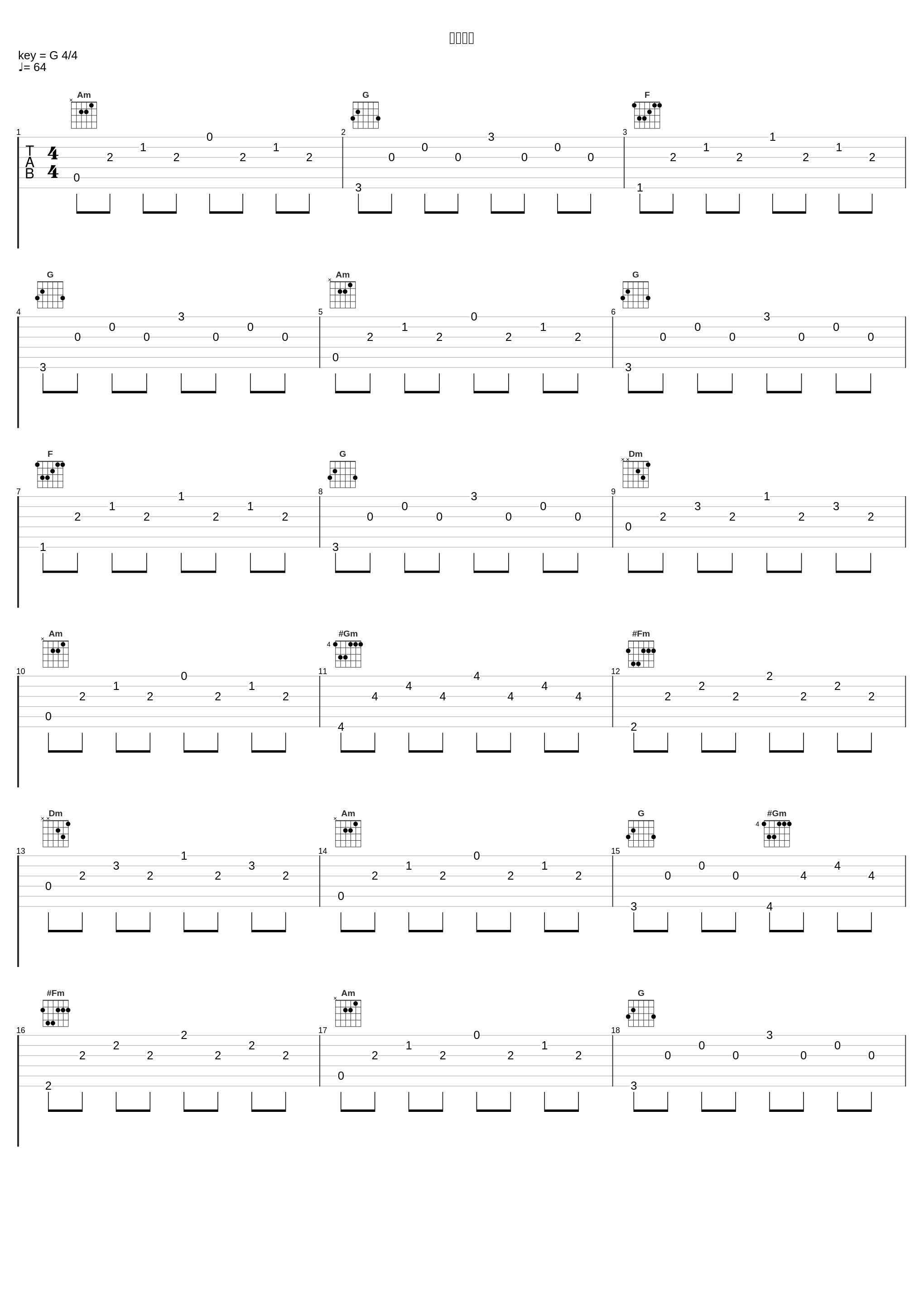 悪の美学_小杉保夫,佐藤直纪_1