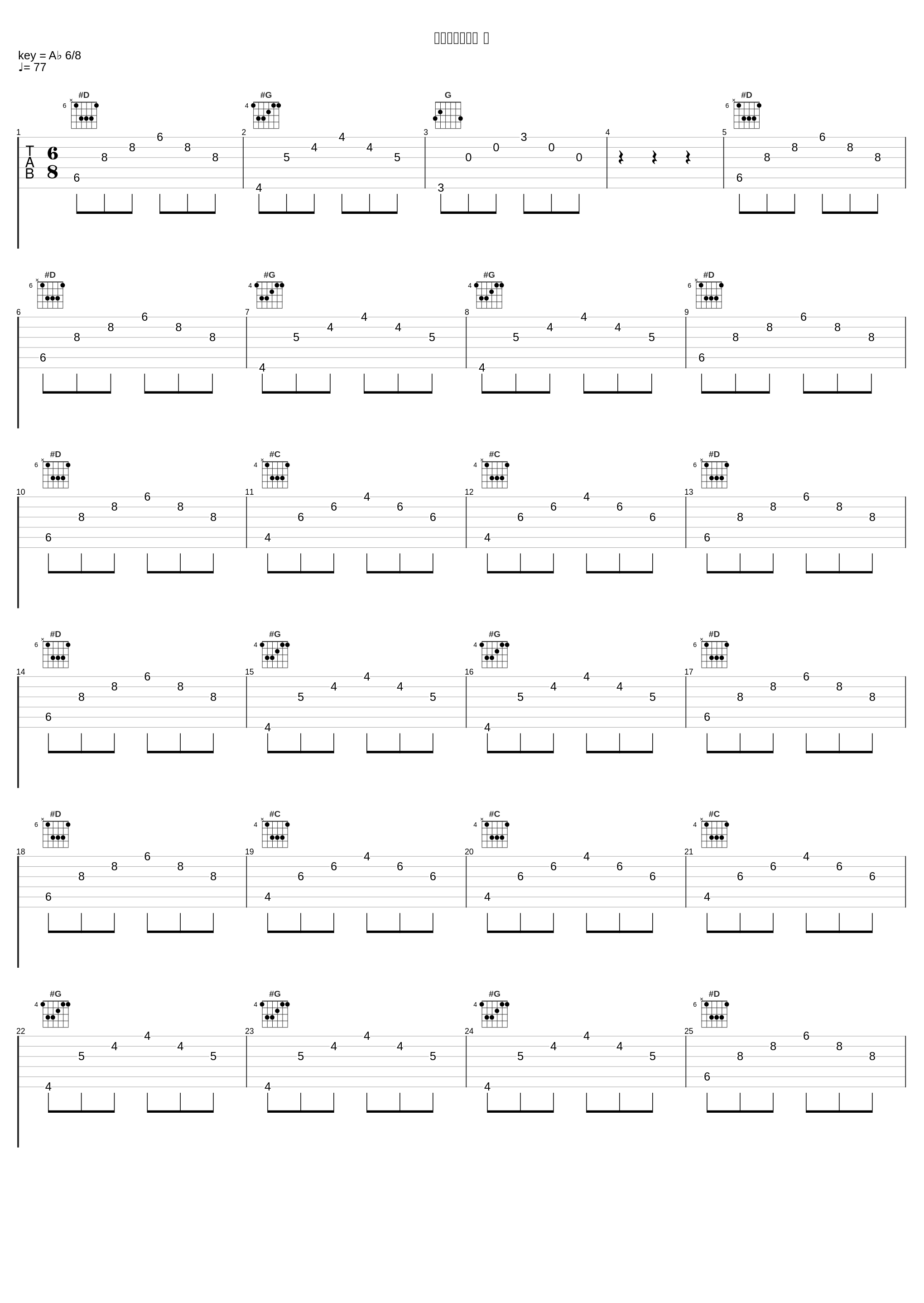 ロンリースカイ ３_大野克夫_1