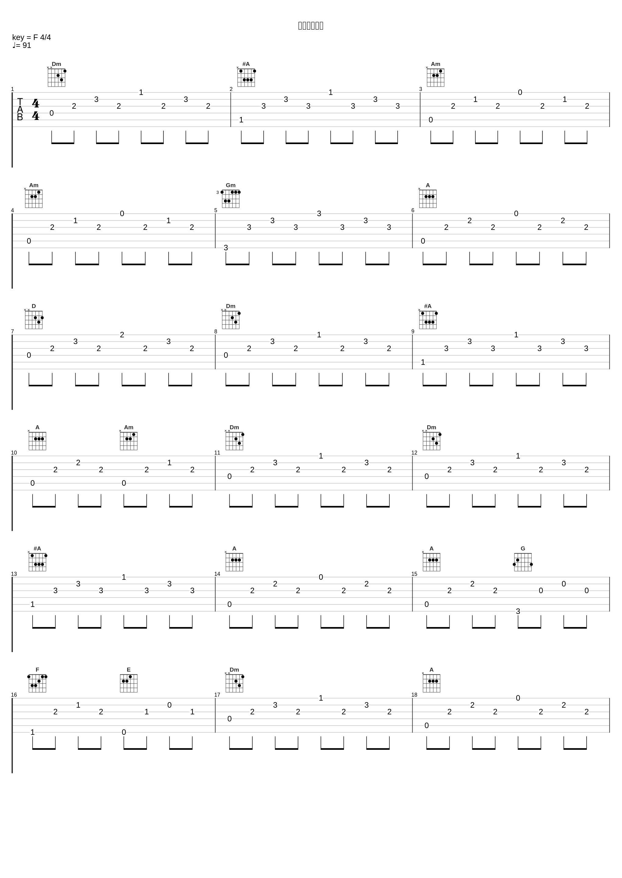 コナンの情報_大野克夫_1