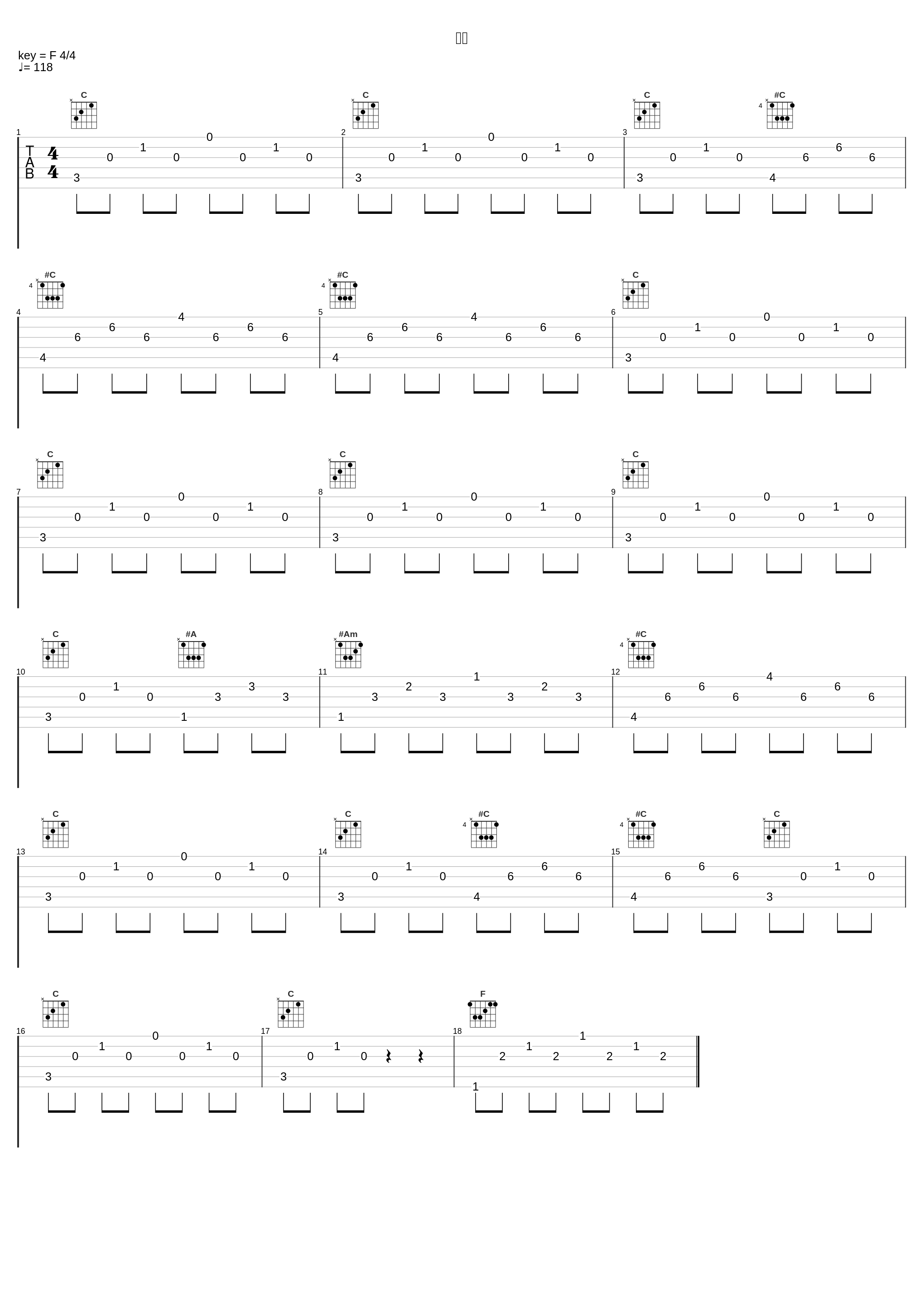 発見_大野克夫_1