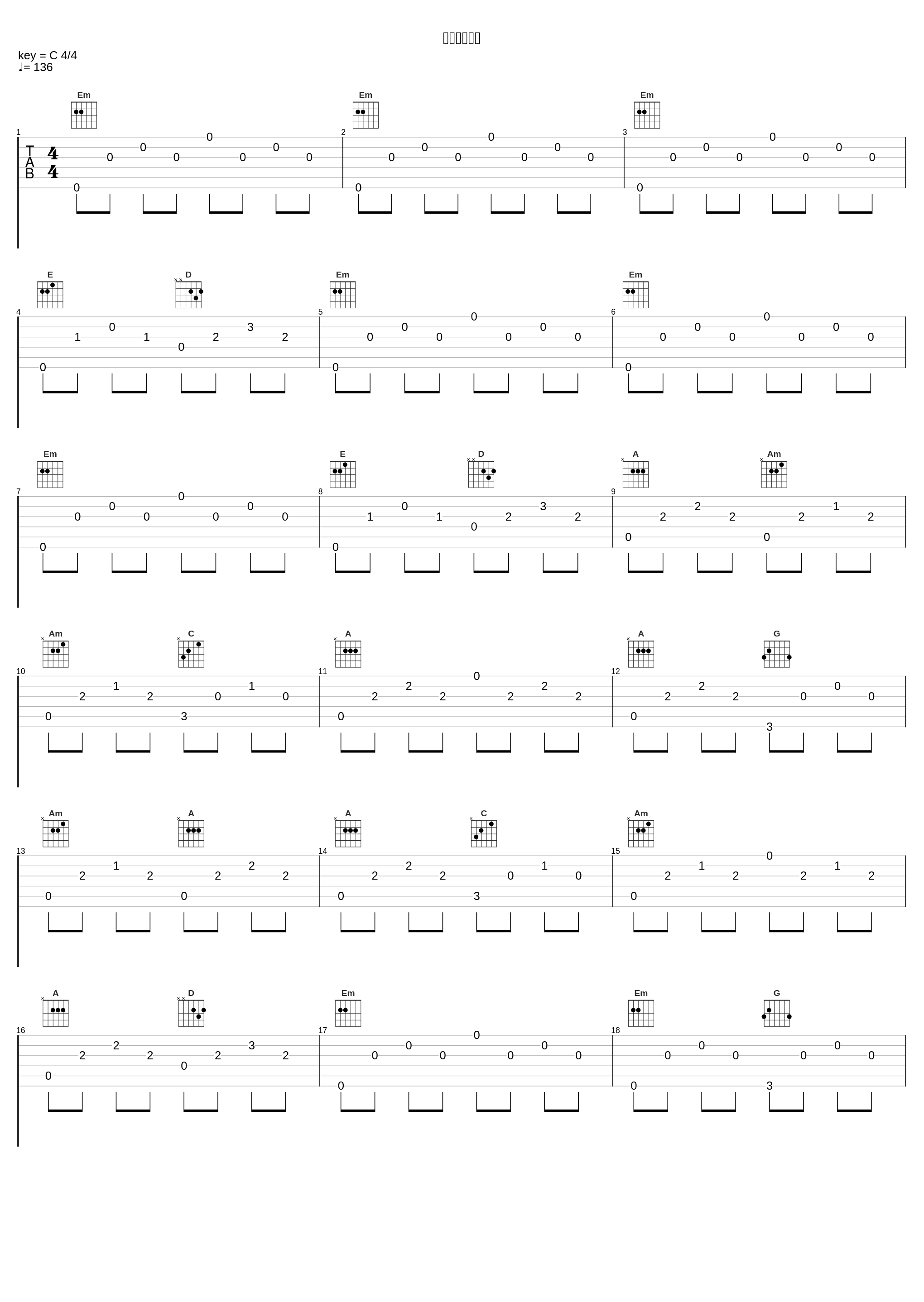 バックロック_大野克夫_1