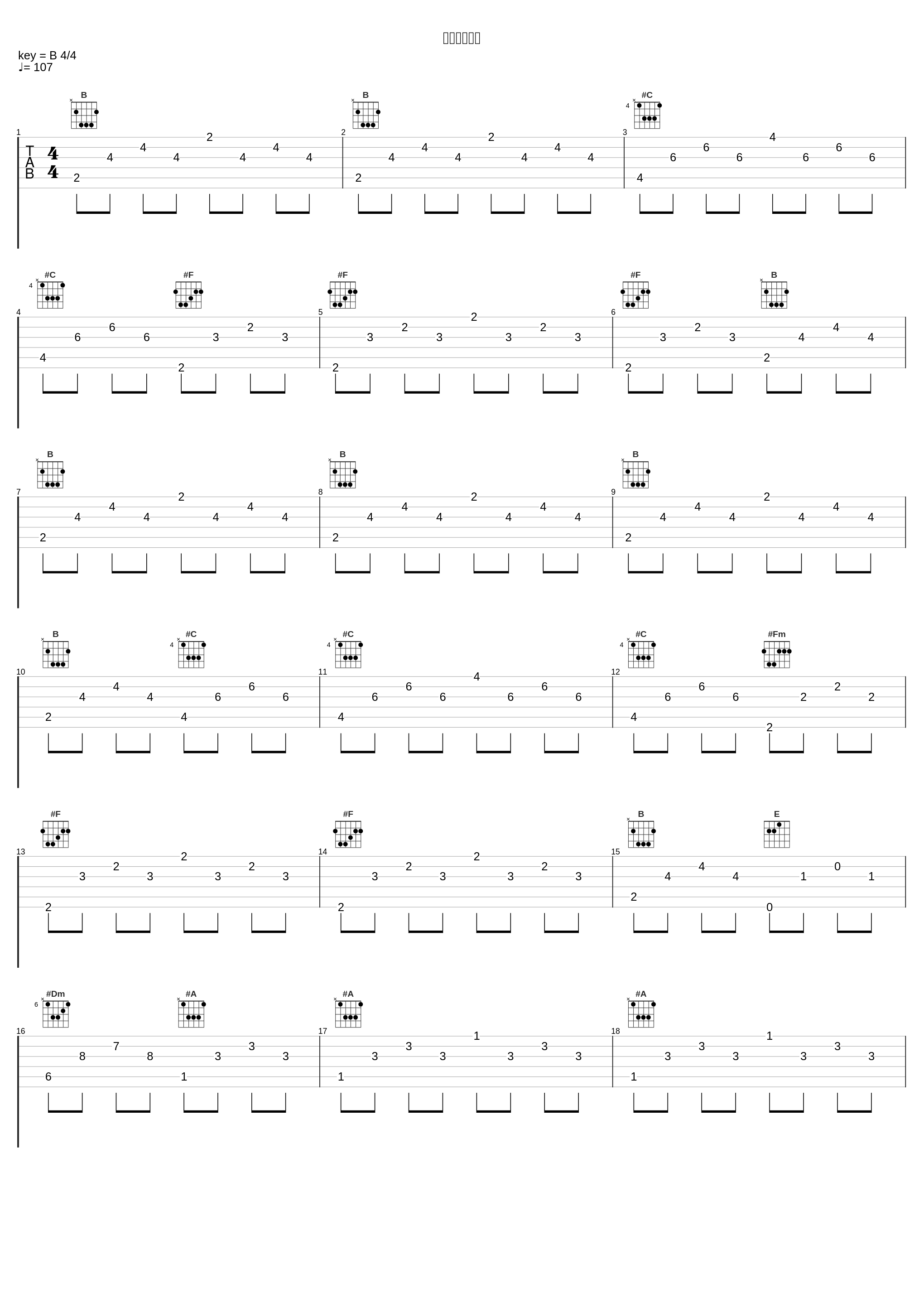 クールボーイ_大野克夫_1