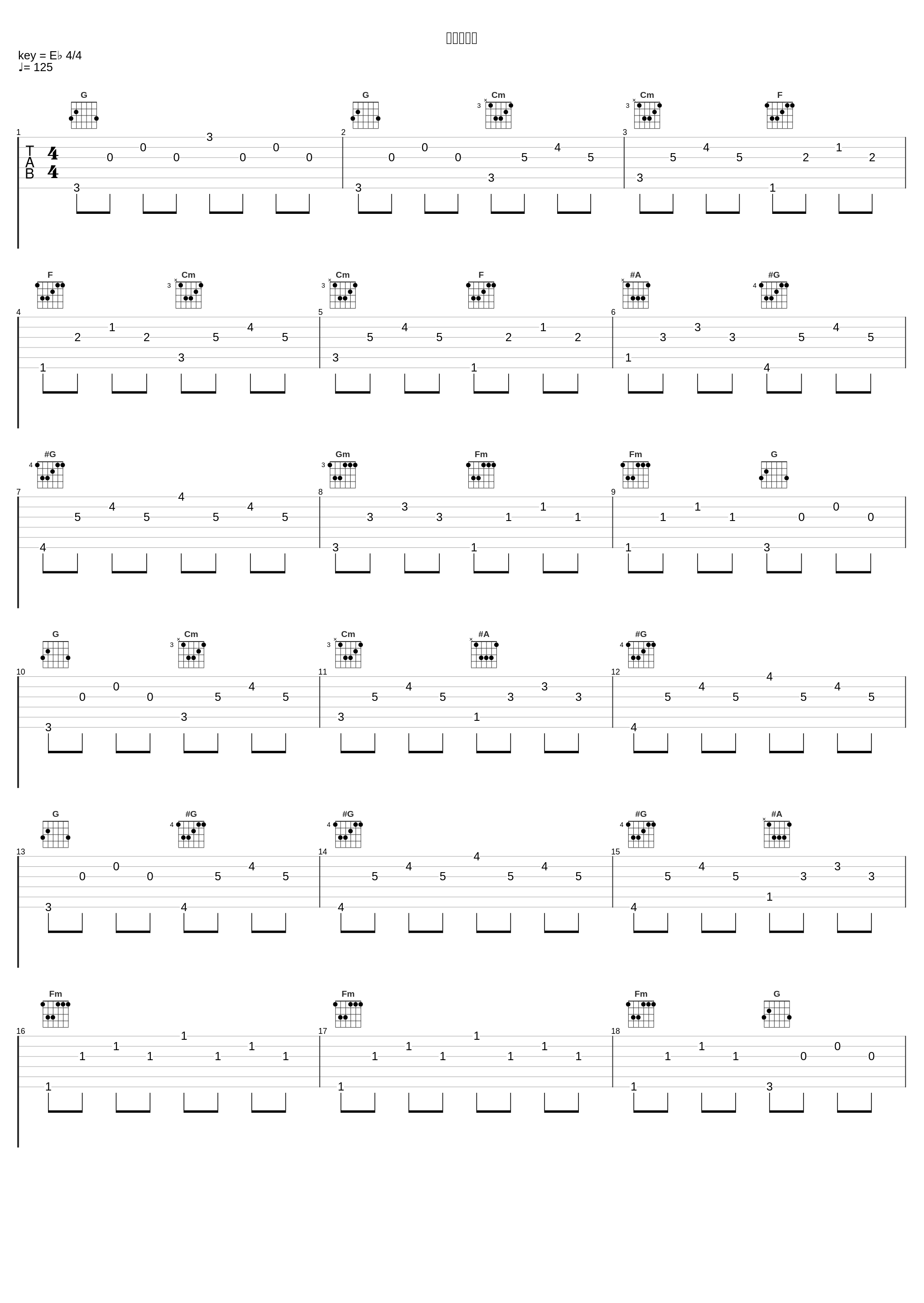 切ない記憶_大野克夫_1