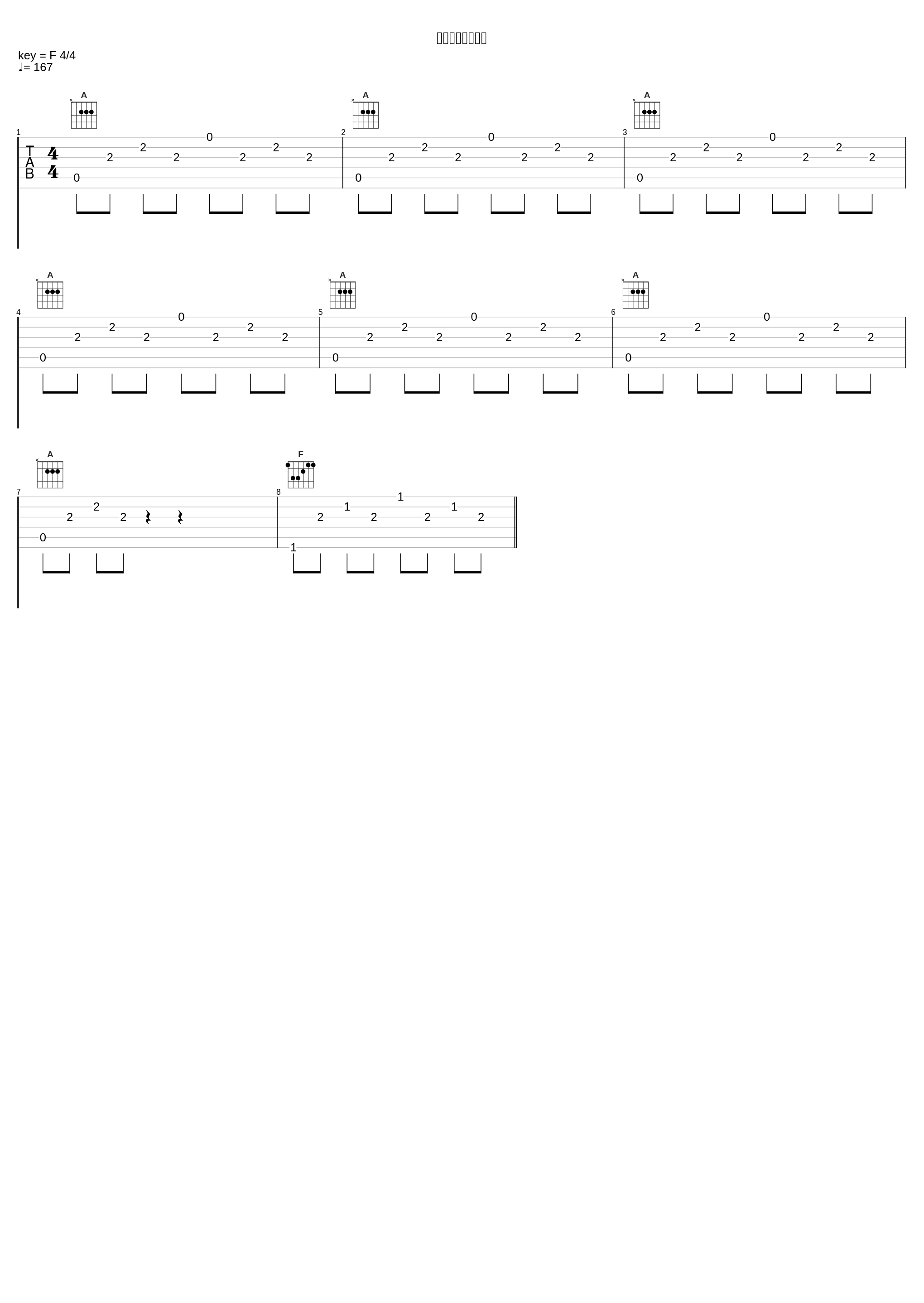 デベロップメント_大野克夫_1