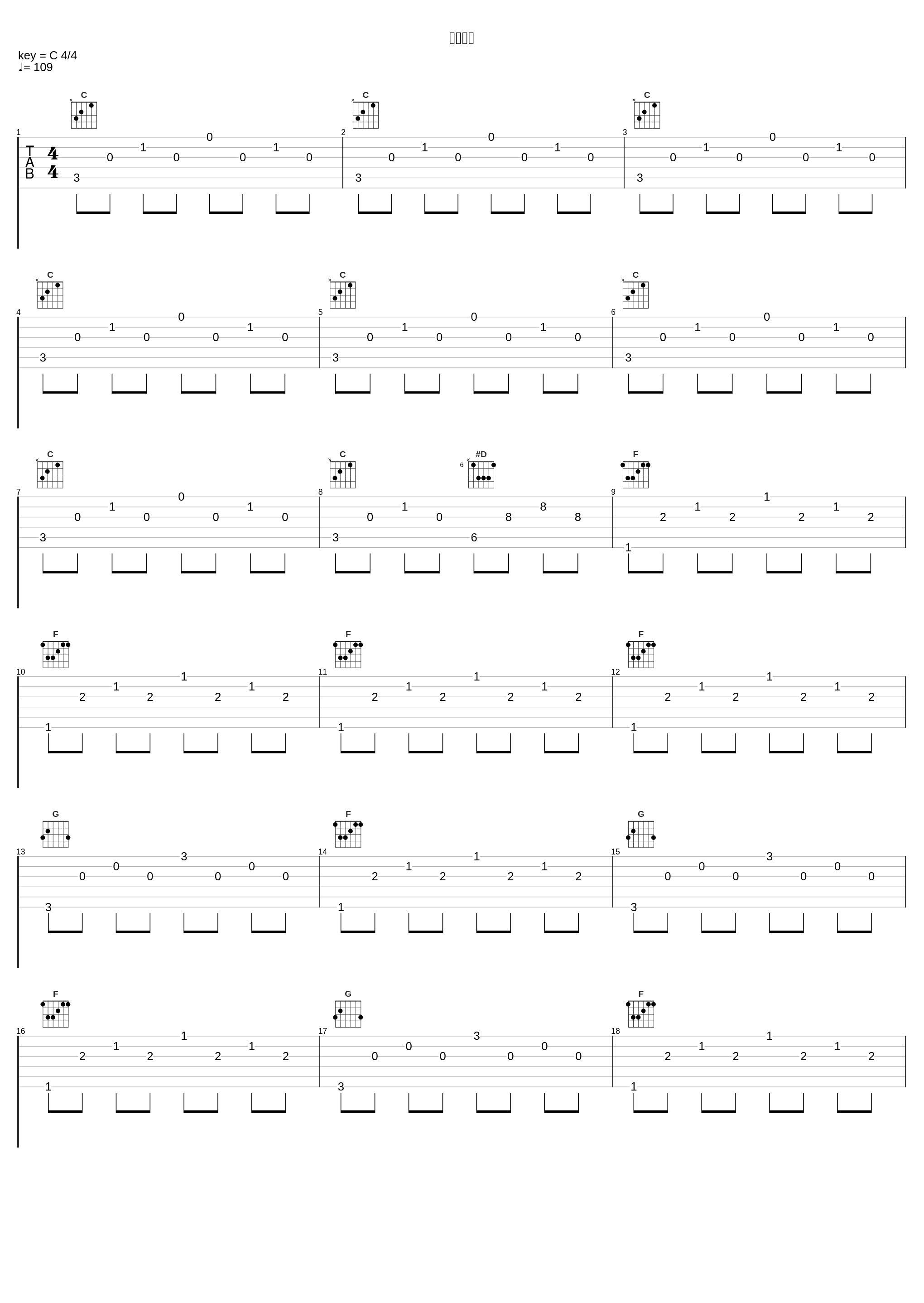 事件解決_大野克夫_1