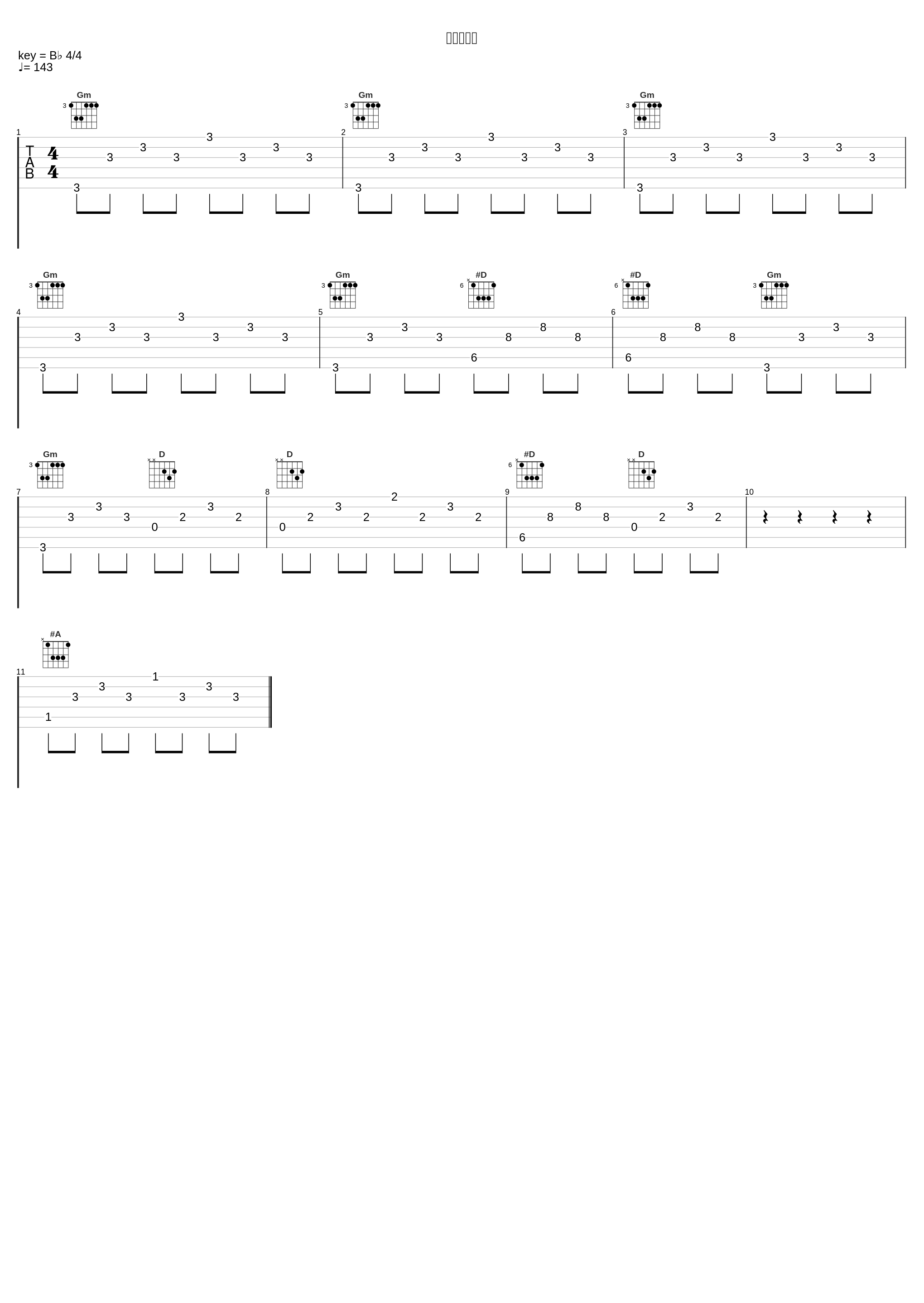 ラングレー_大野克夫_1