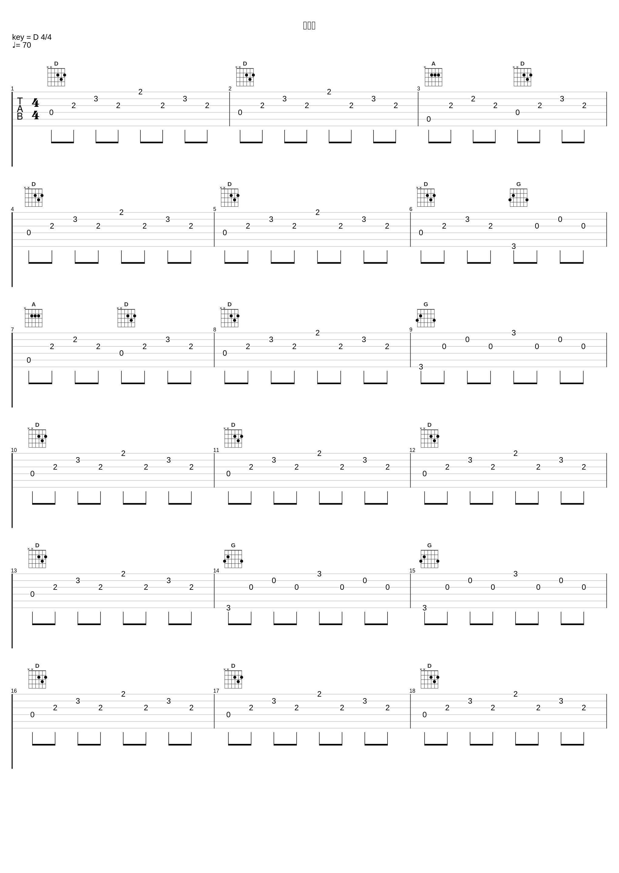 第四幕_植松伸夫_1