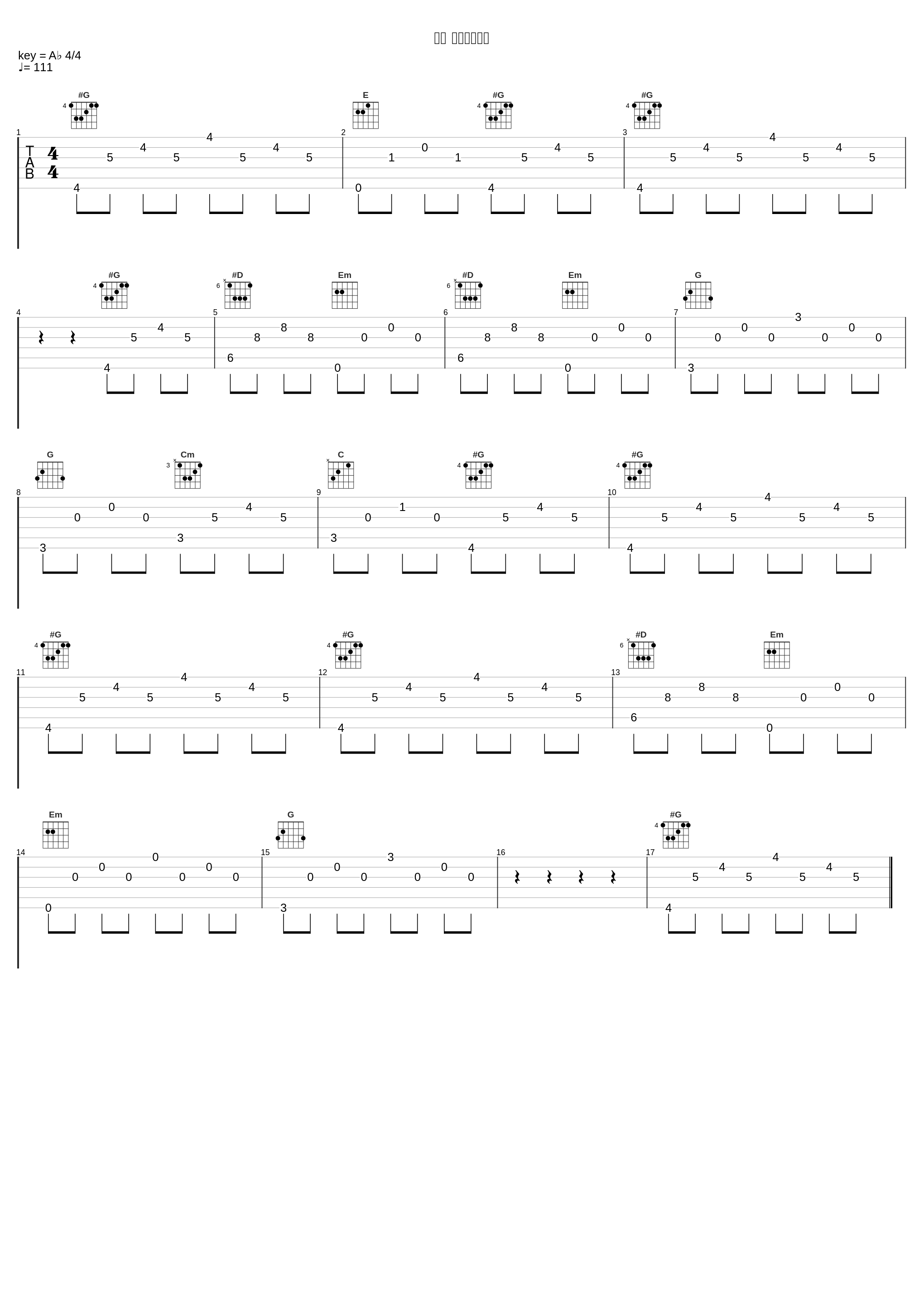 エヌ クリアランス_大野克夫_1