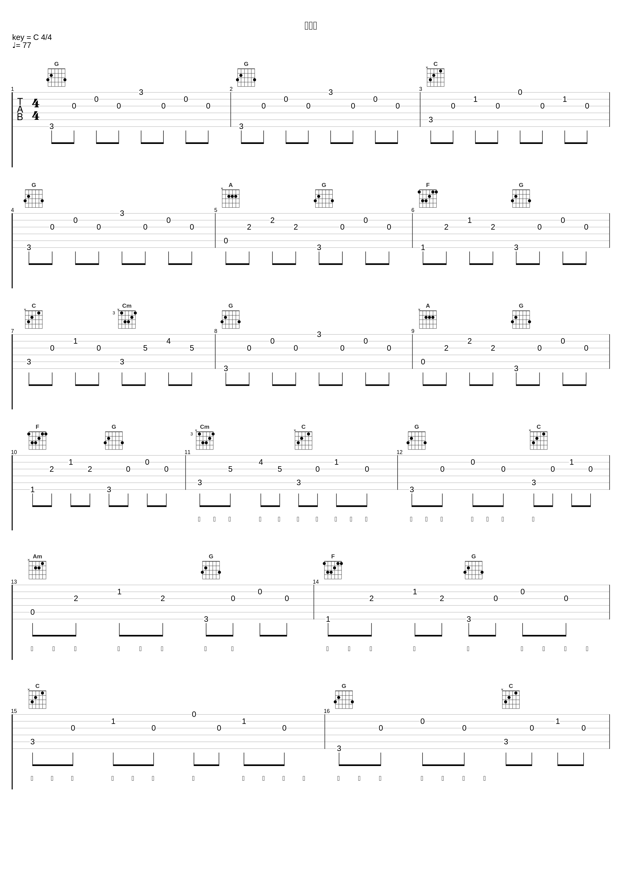 スピカ_きのこ帝国_1