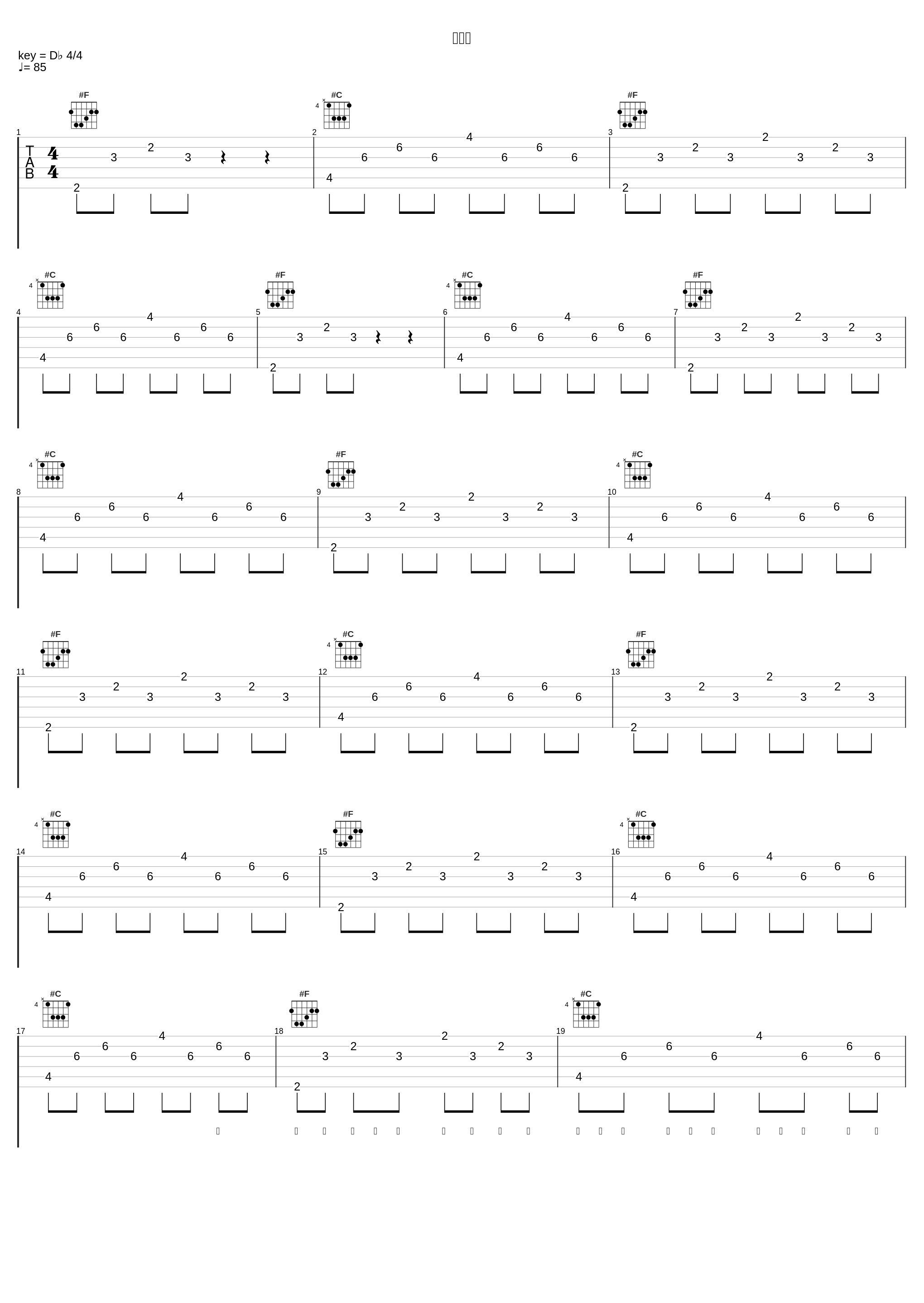 中央線_きのこ帝国_1