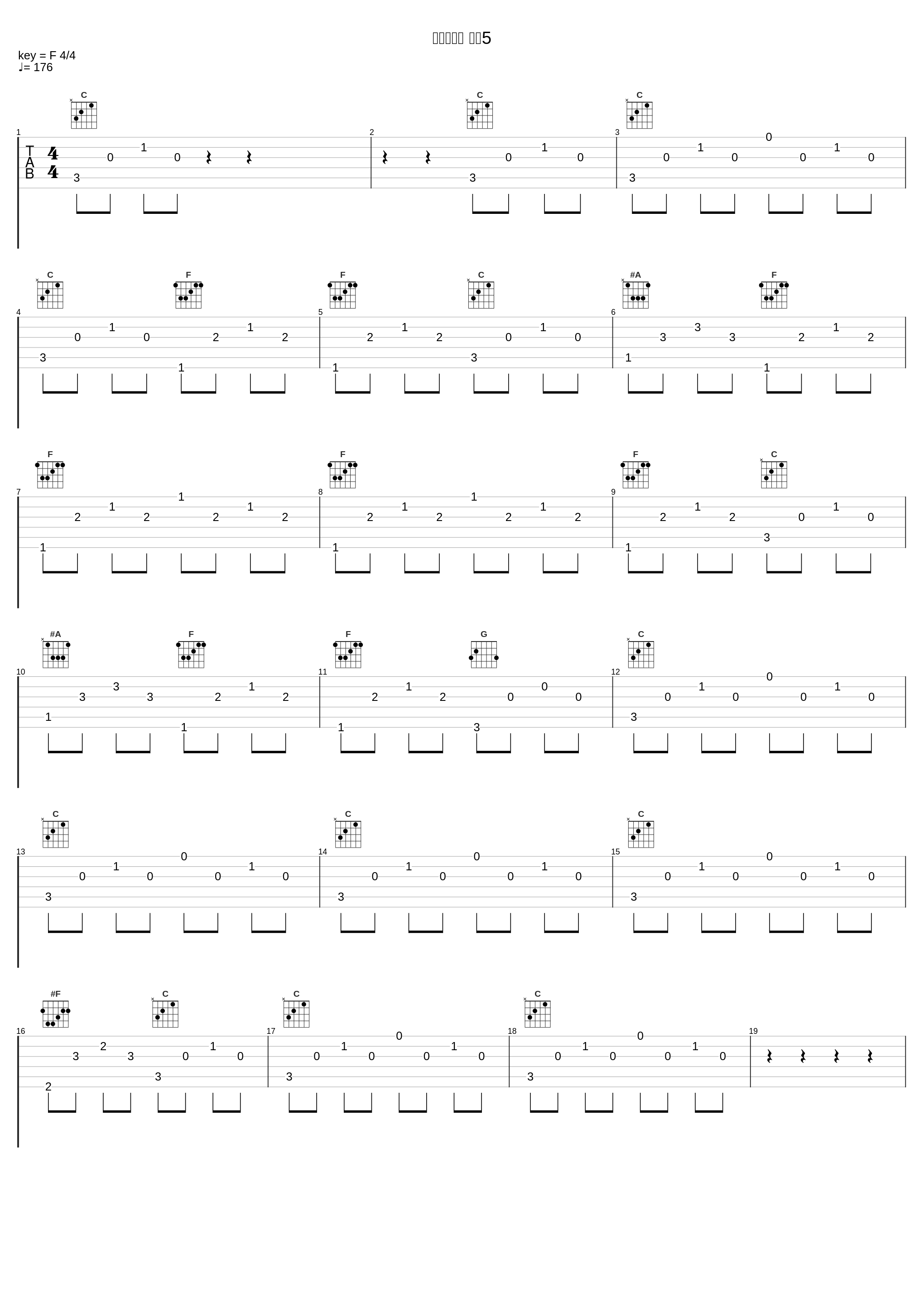 お仕事賛歌 その5_植松伸夫_1