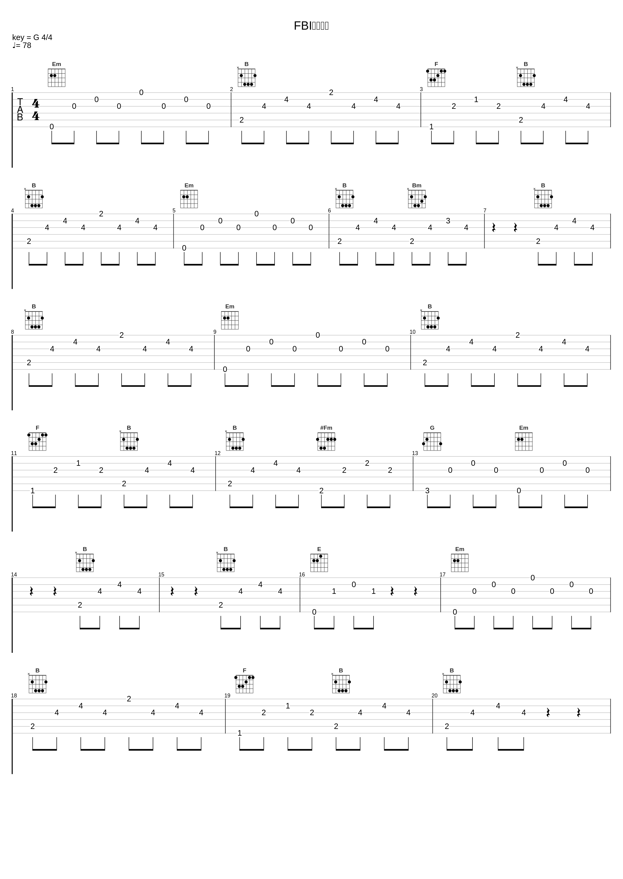 FBIの事件簿_大野克夫_1