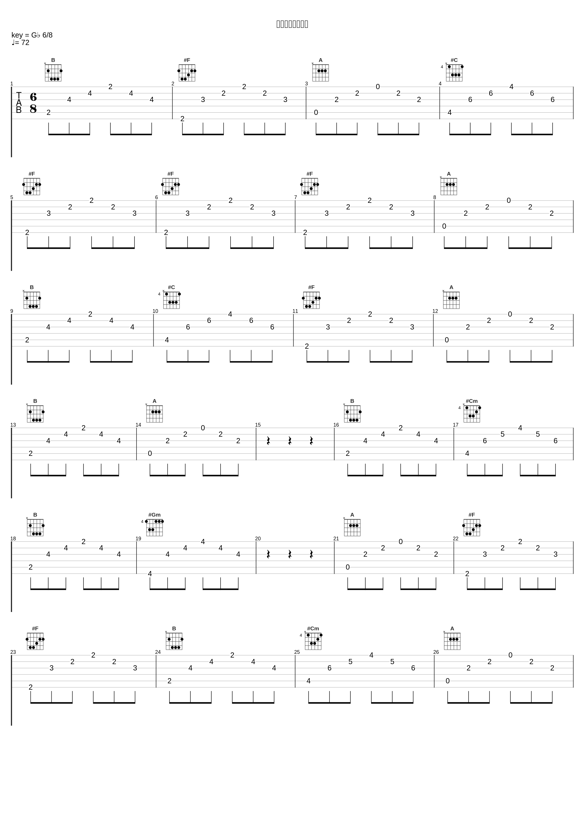フィールド(冬)_植松伸夫_1