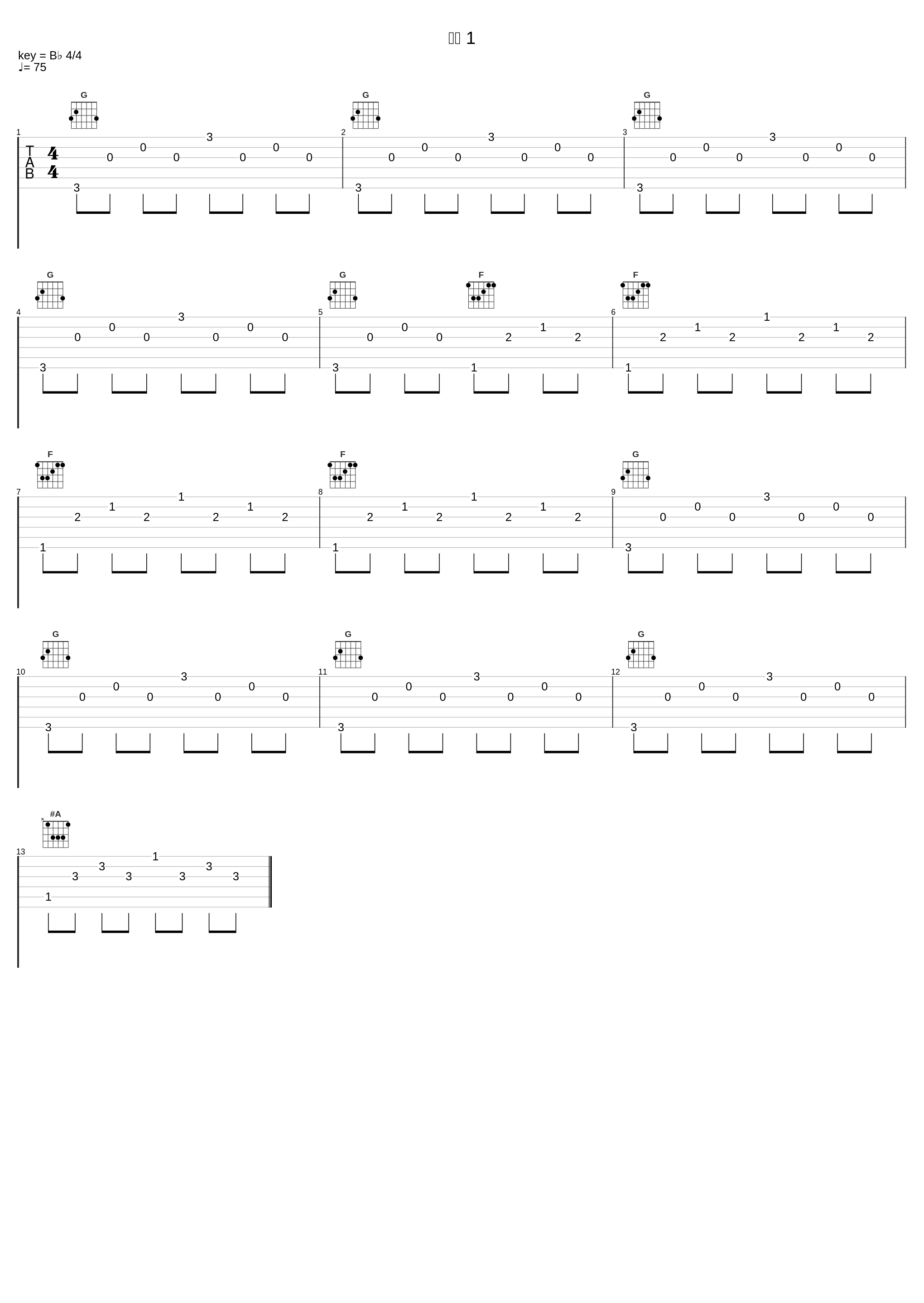 秘密 1_大野克夫_1