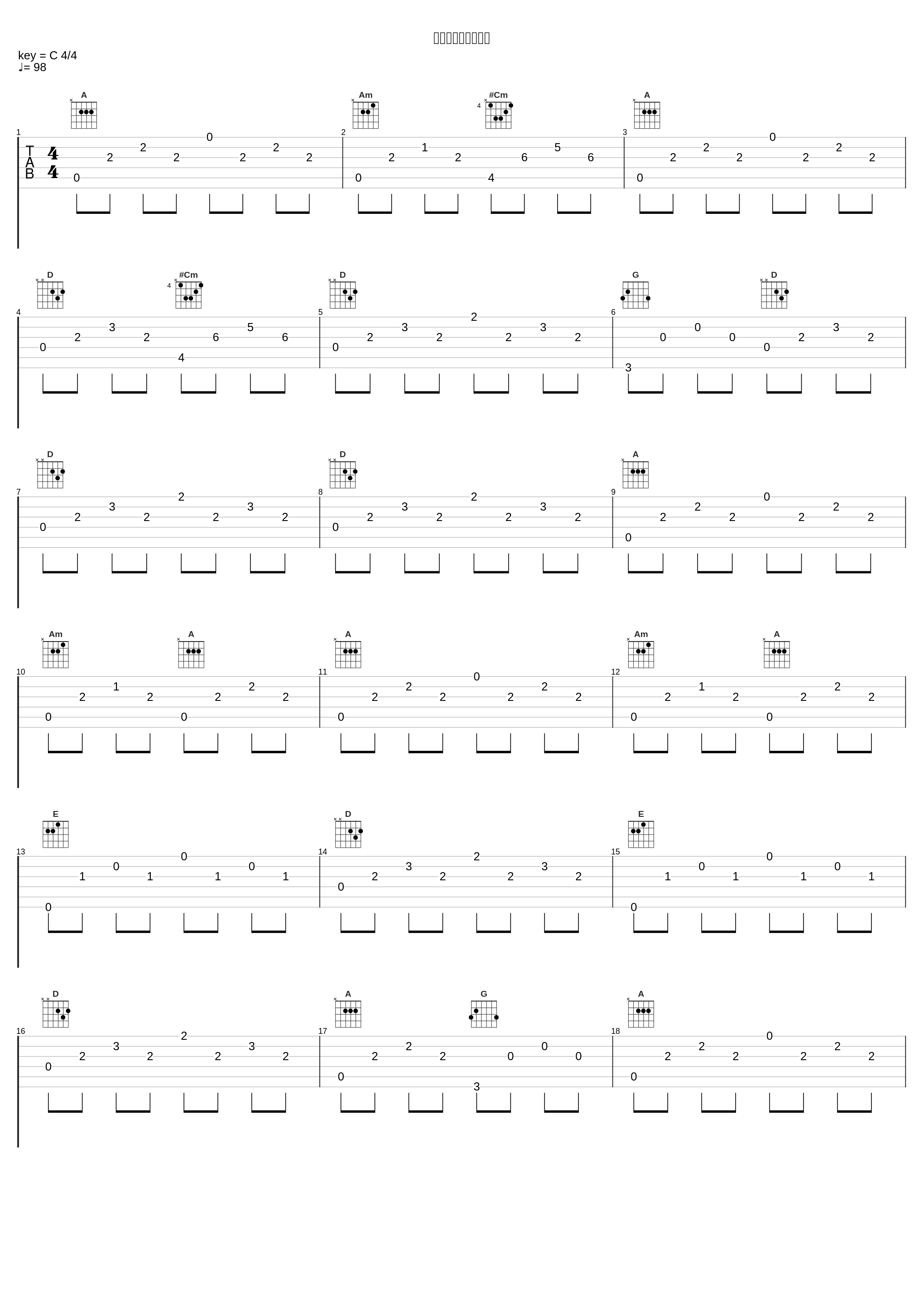 毛利小五郎のテーマ_大野克夫_1