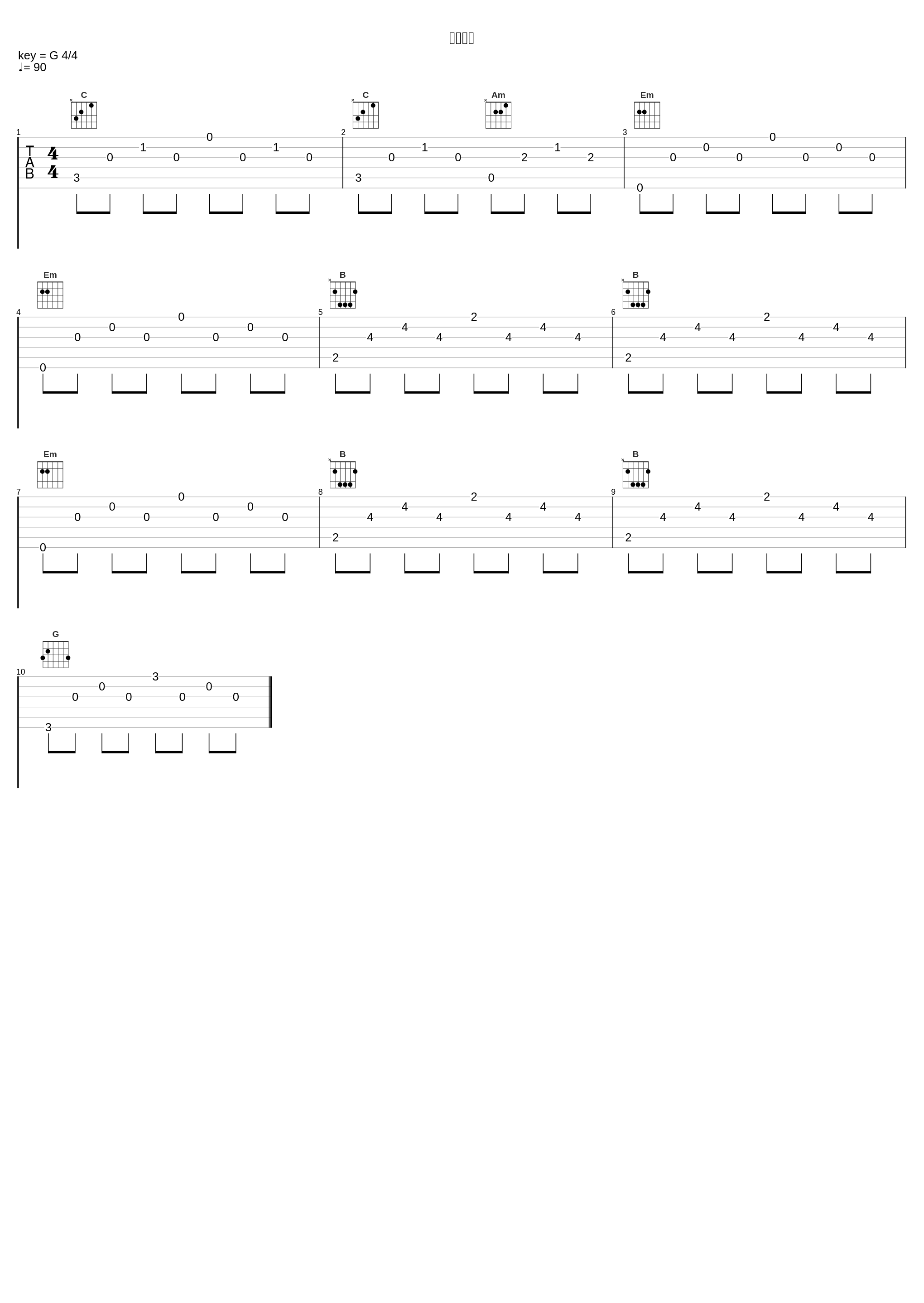 目撃情報_大野克夫_1