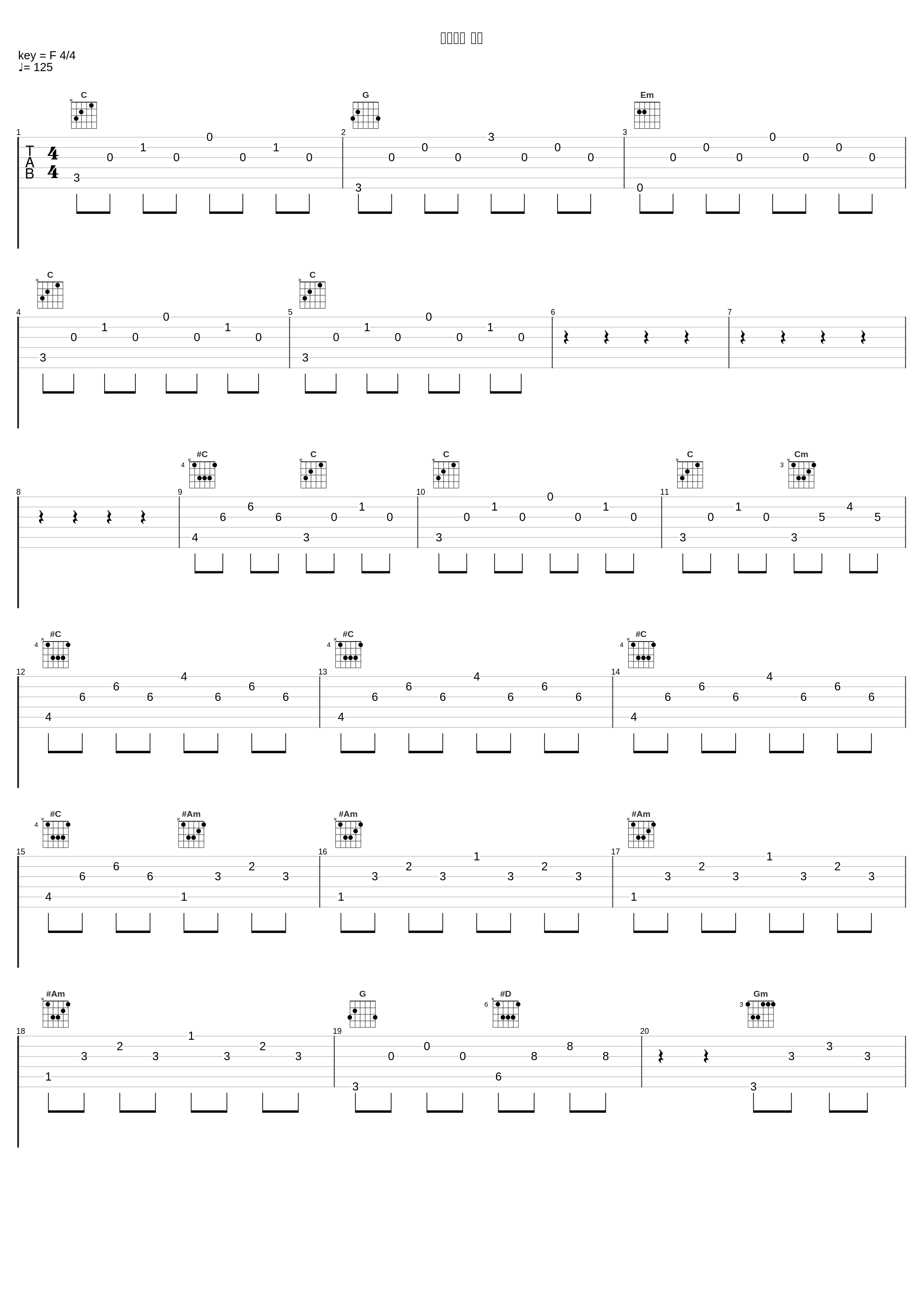 コナンズ アイ_大野克夫_1