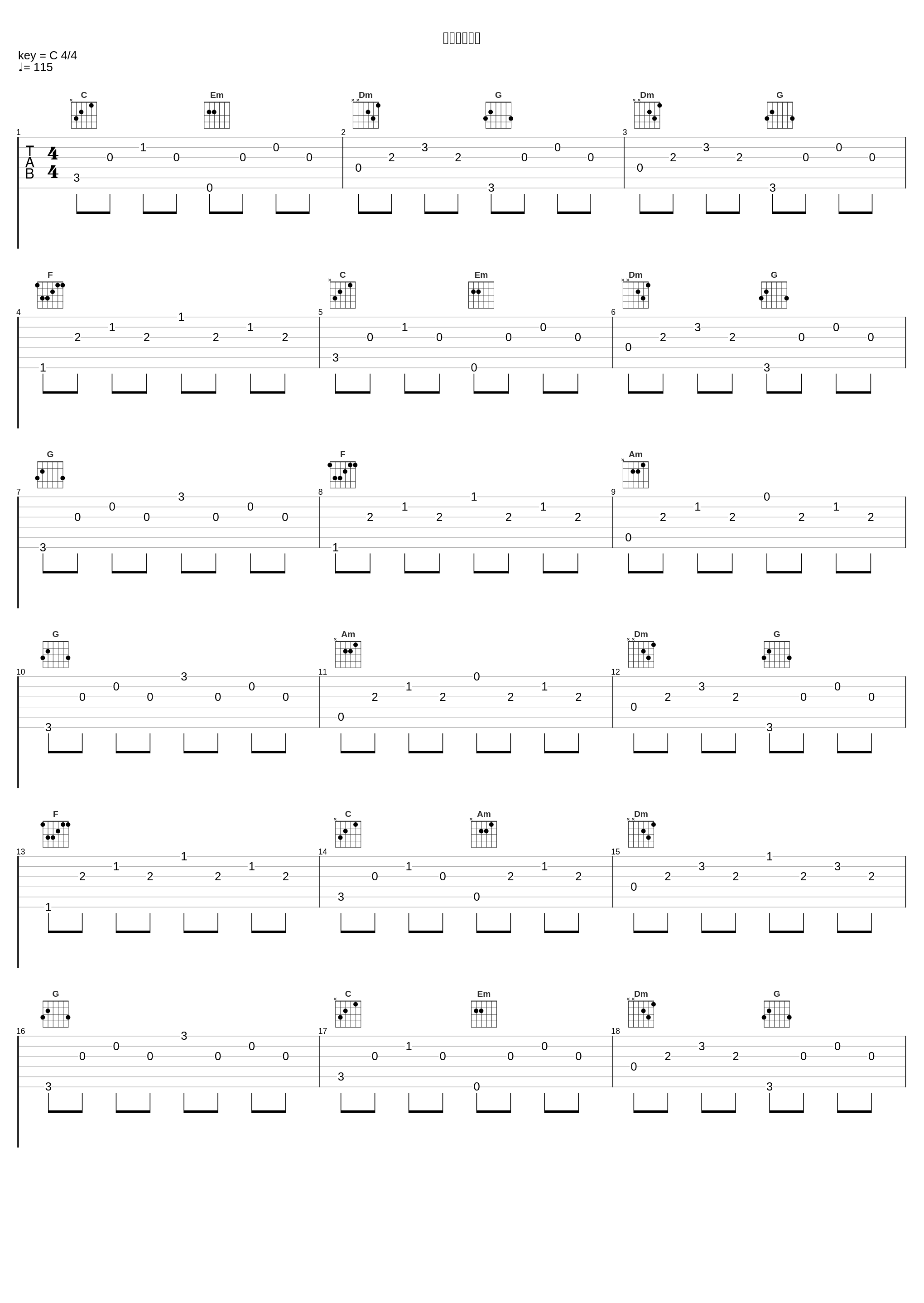 阿笠のクイズ_大野克夫_1