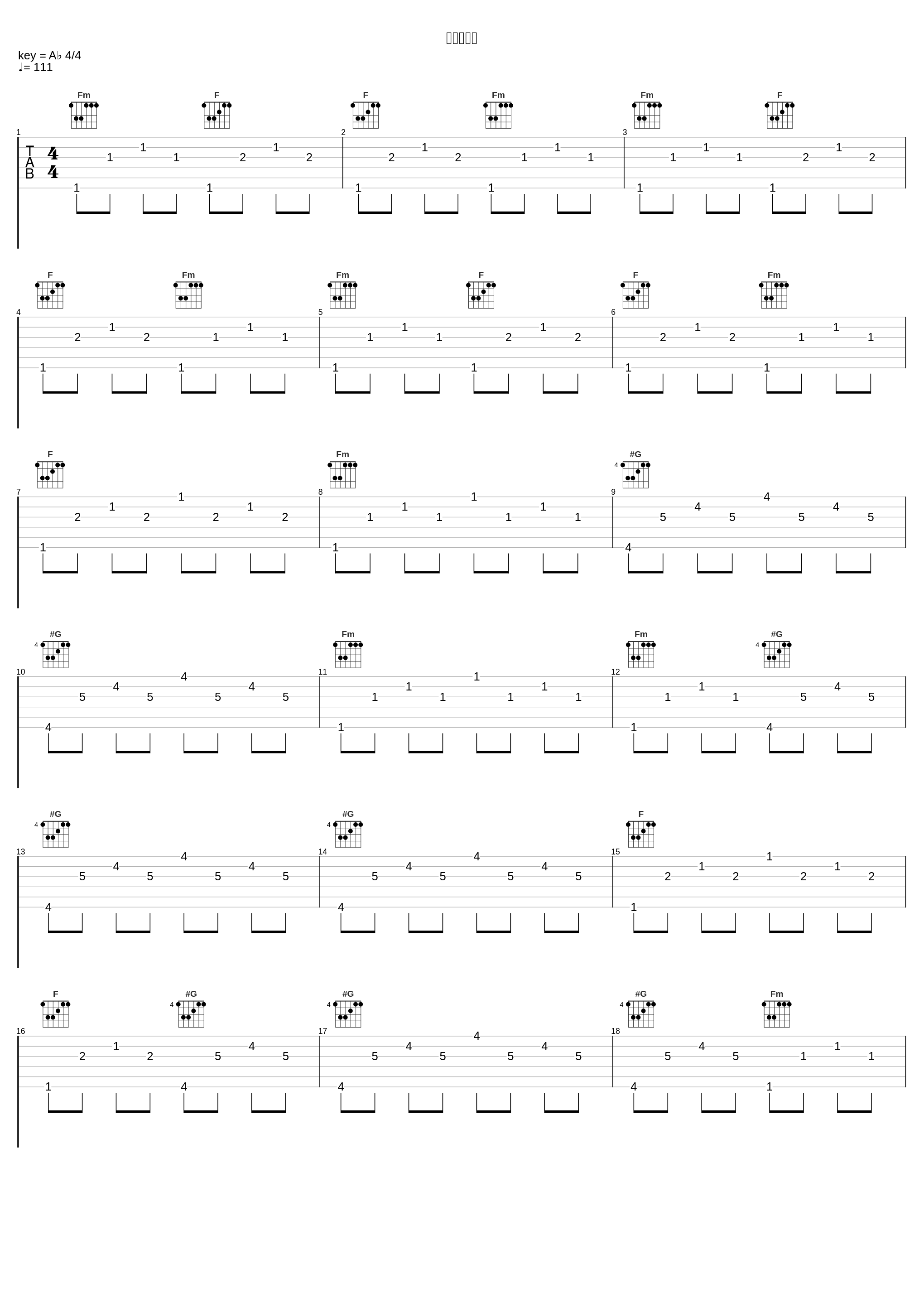 かくれんぼ_大野克夫_1