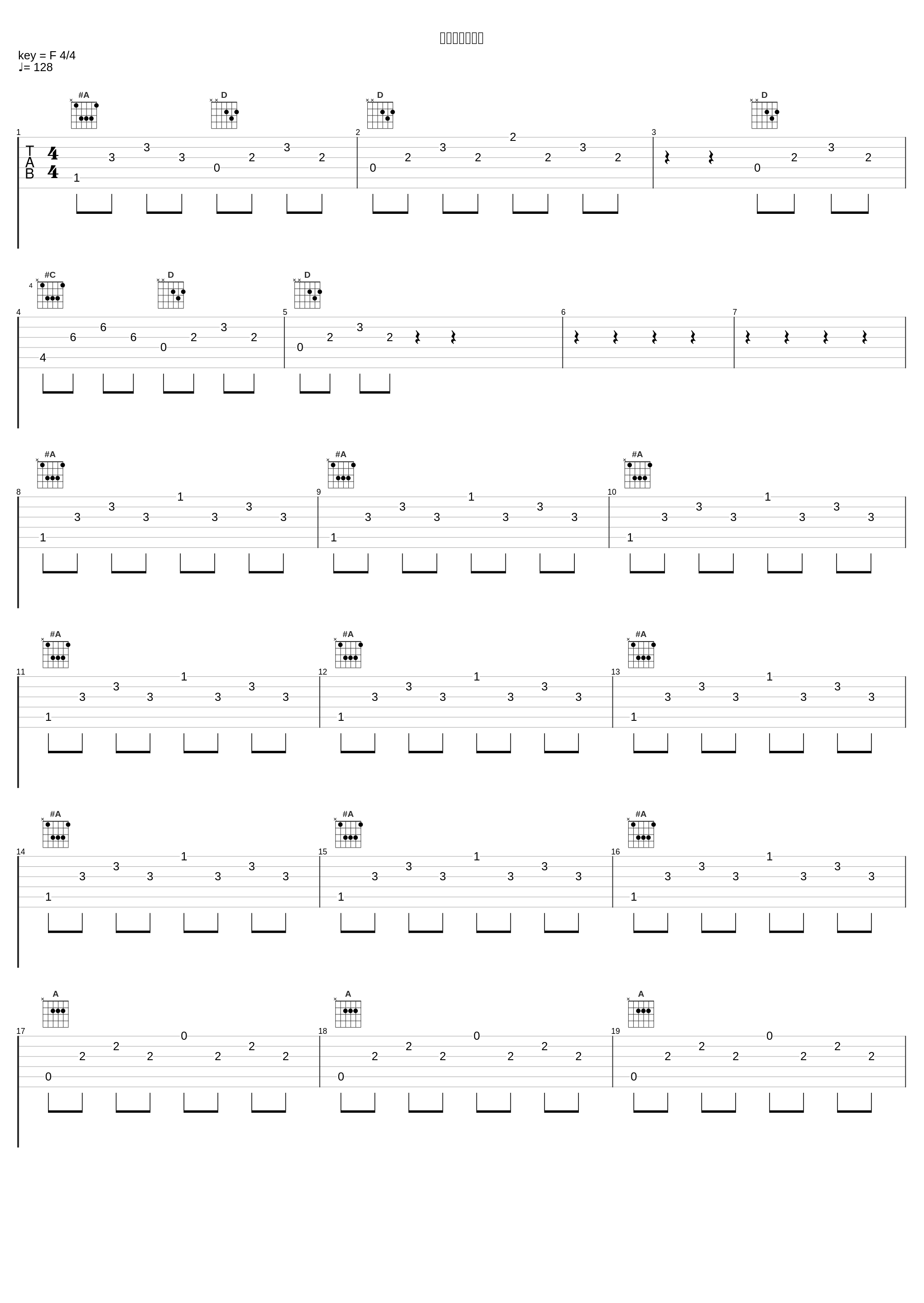 サスコラージュ_大野克夫_1