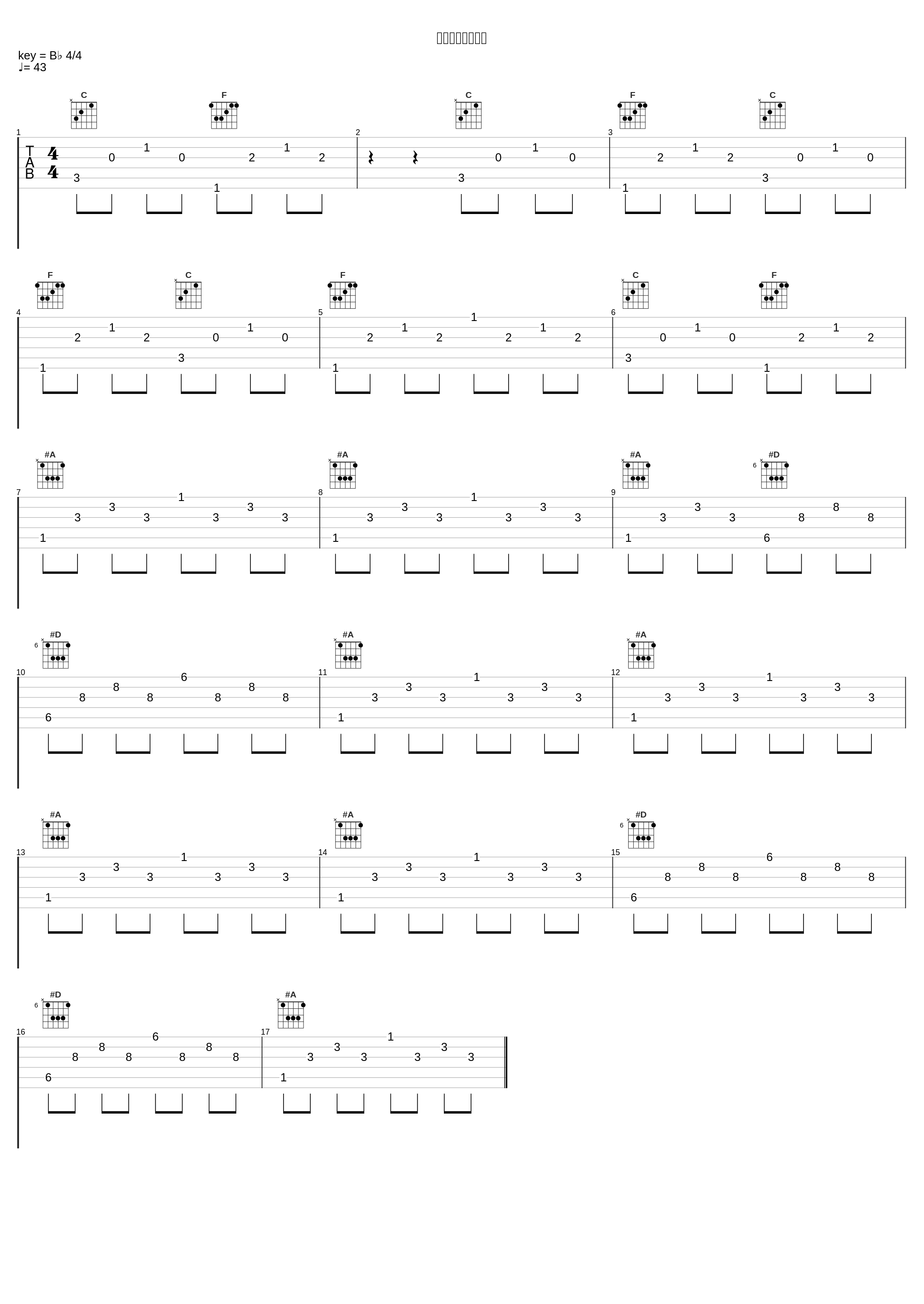 パーティー会場へ_大野克夫_1