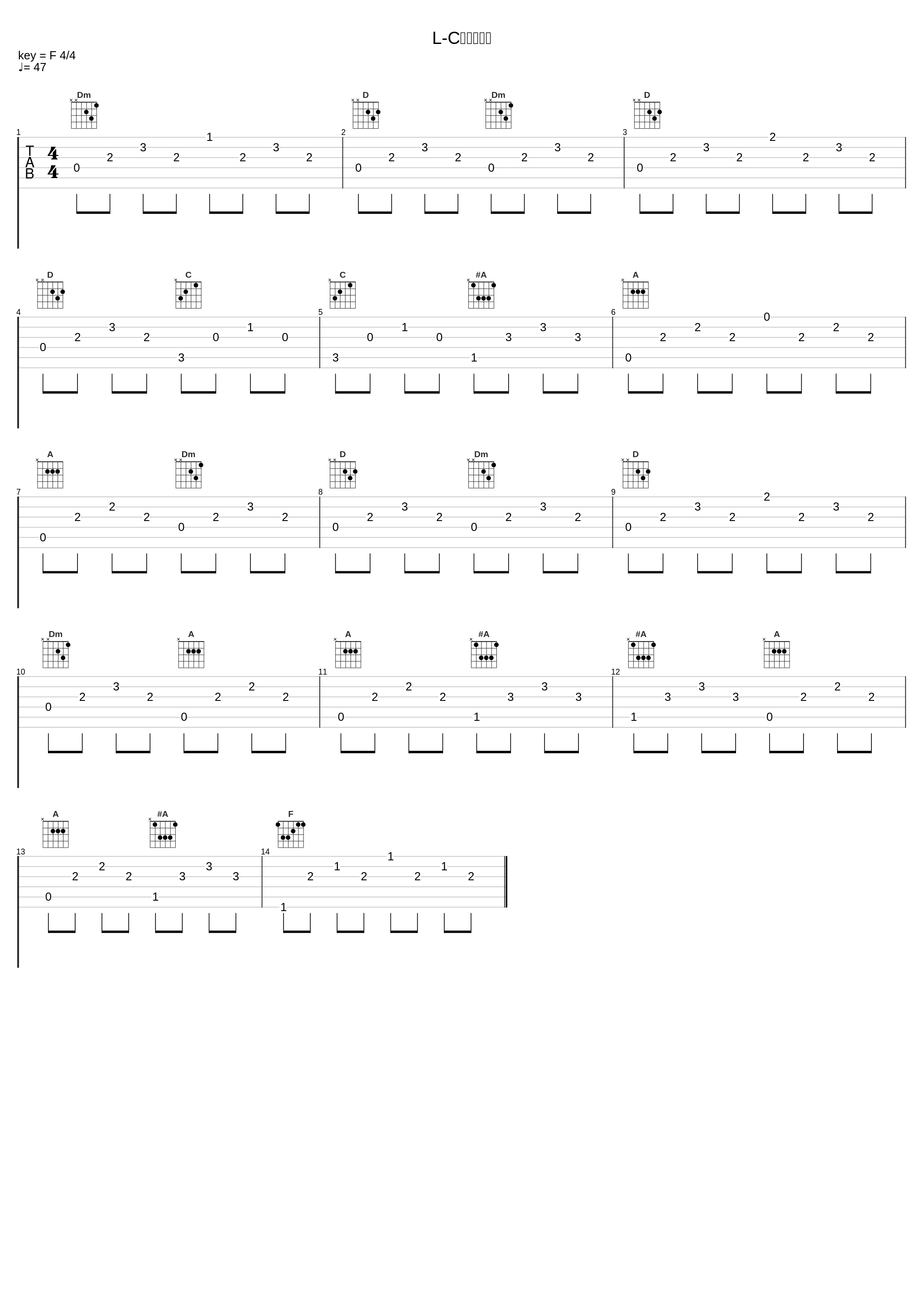 L-Cライン展開_大野克夫_1