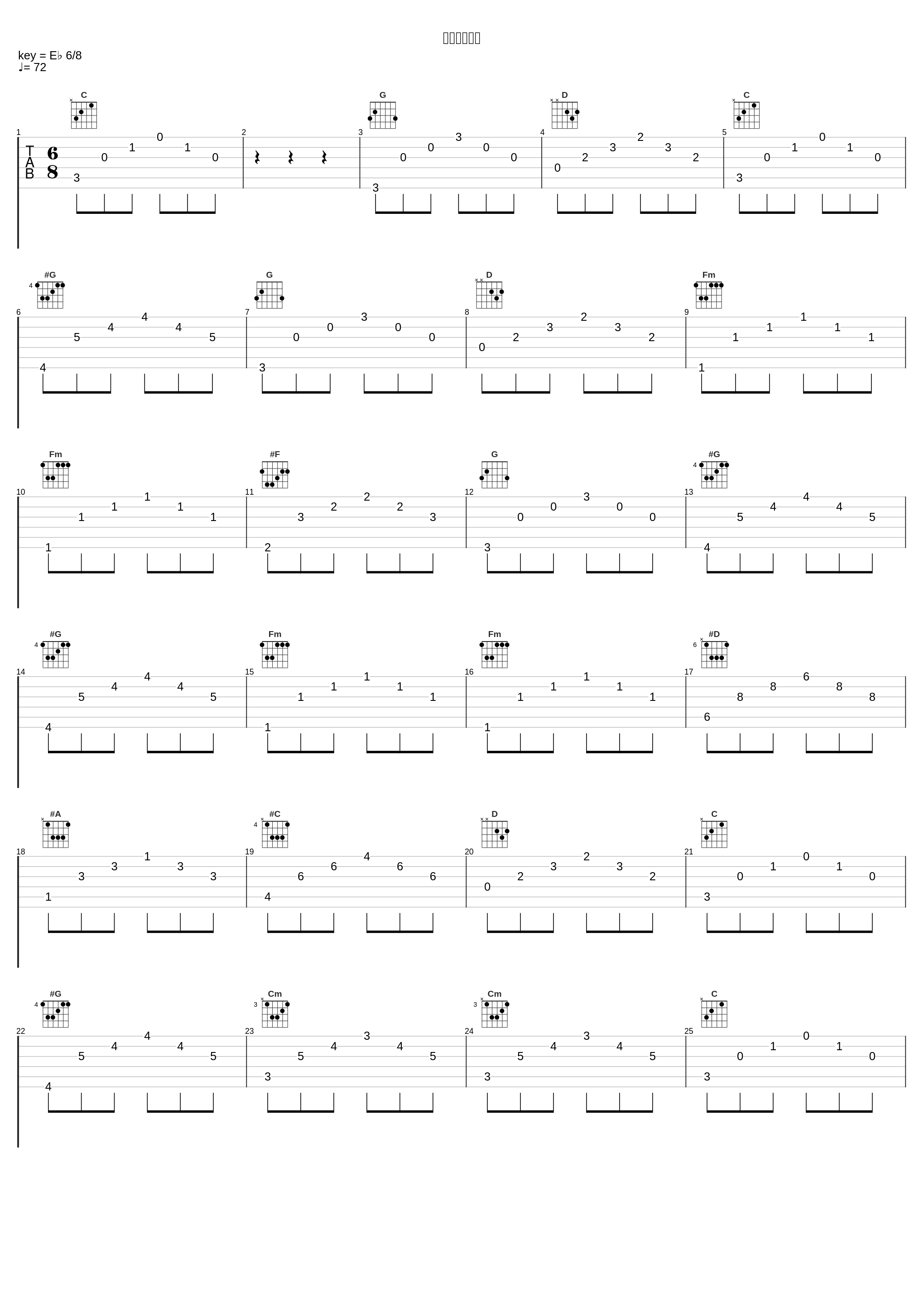 コナンの直感_大野克夫_1