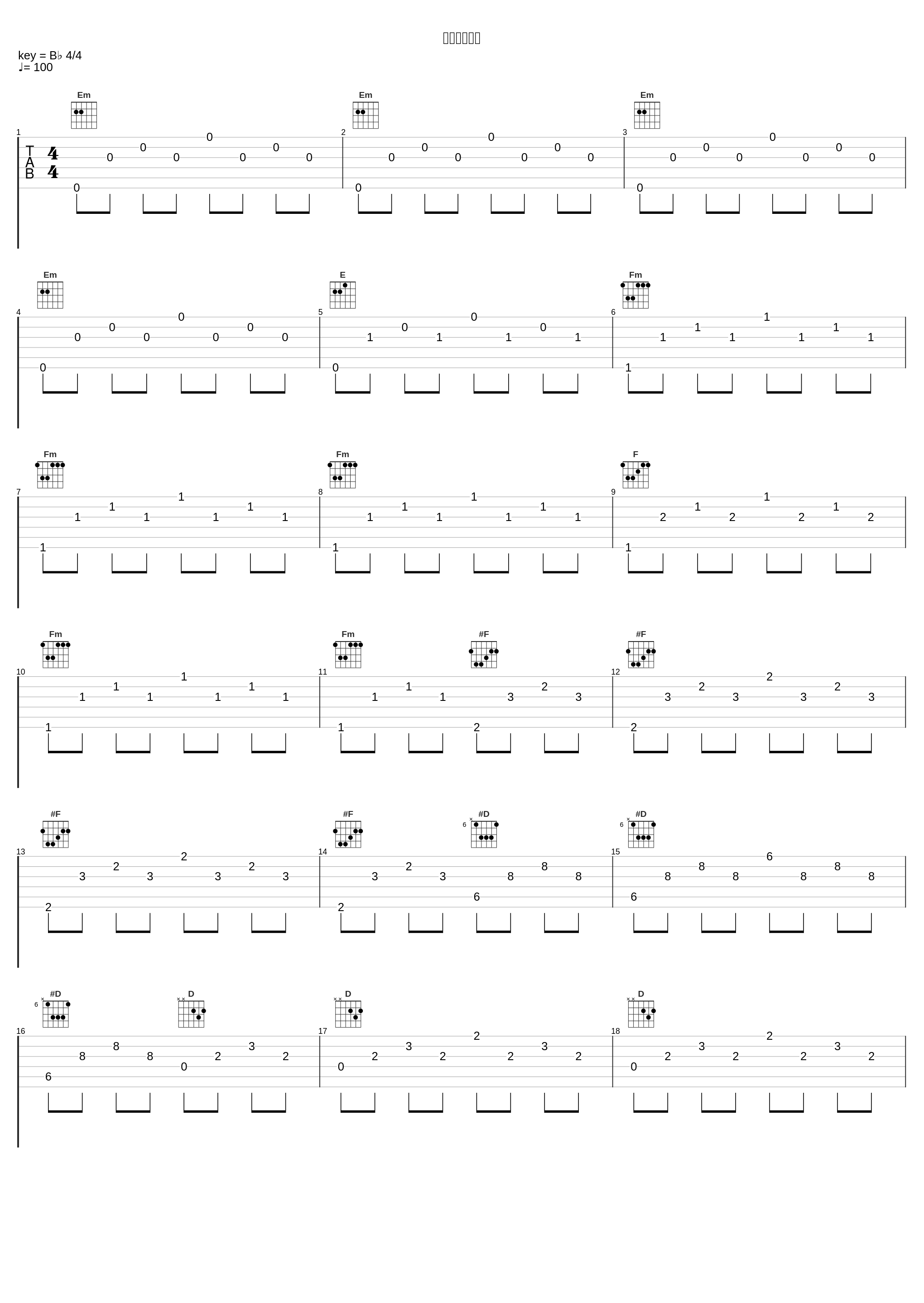 ダウンネイル_大野克夫_1