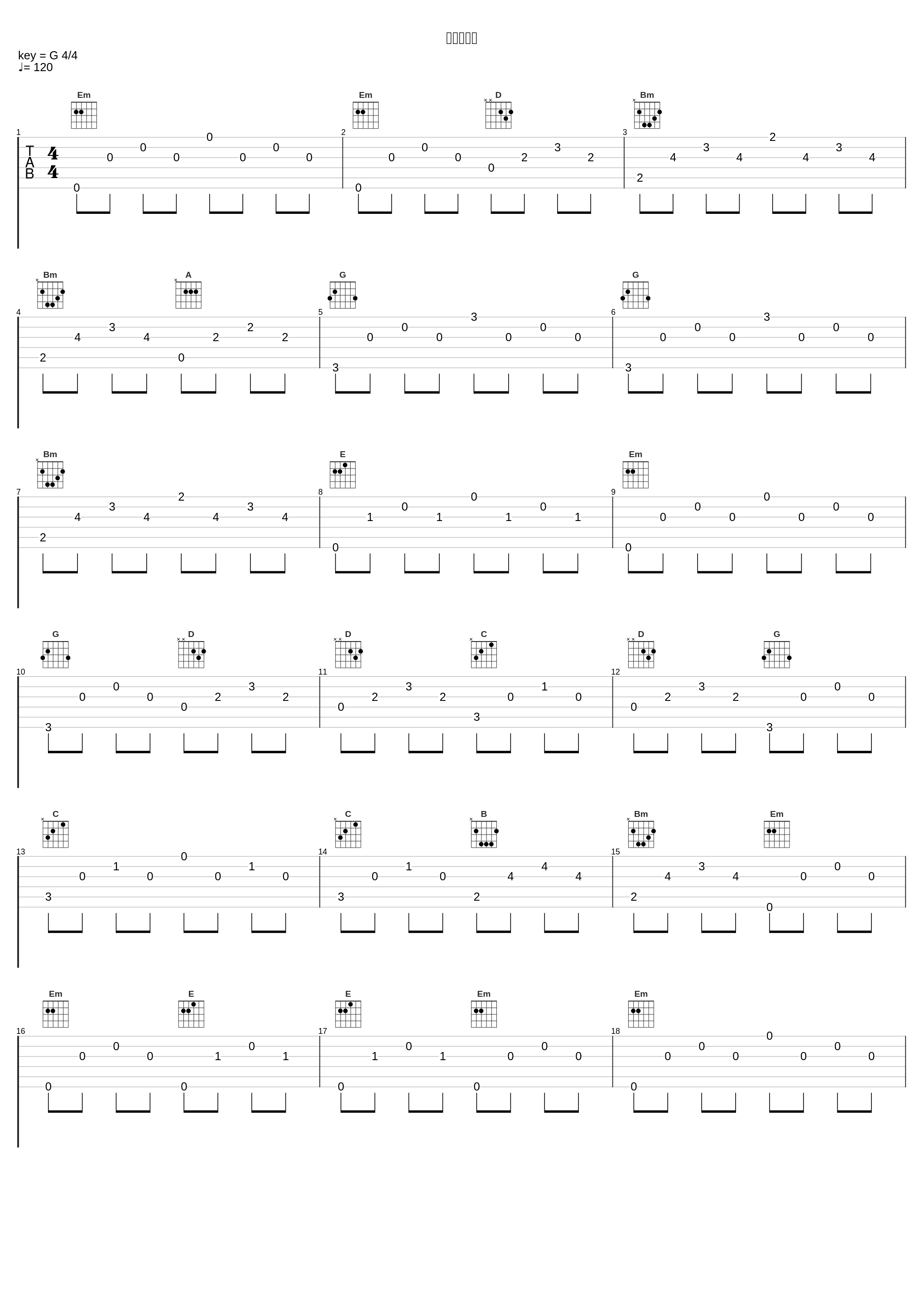 力学不知疲_胡伟立,黄霑_1