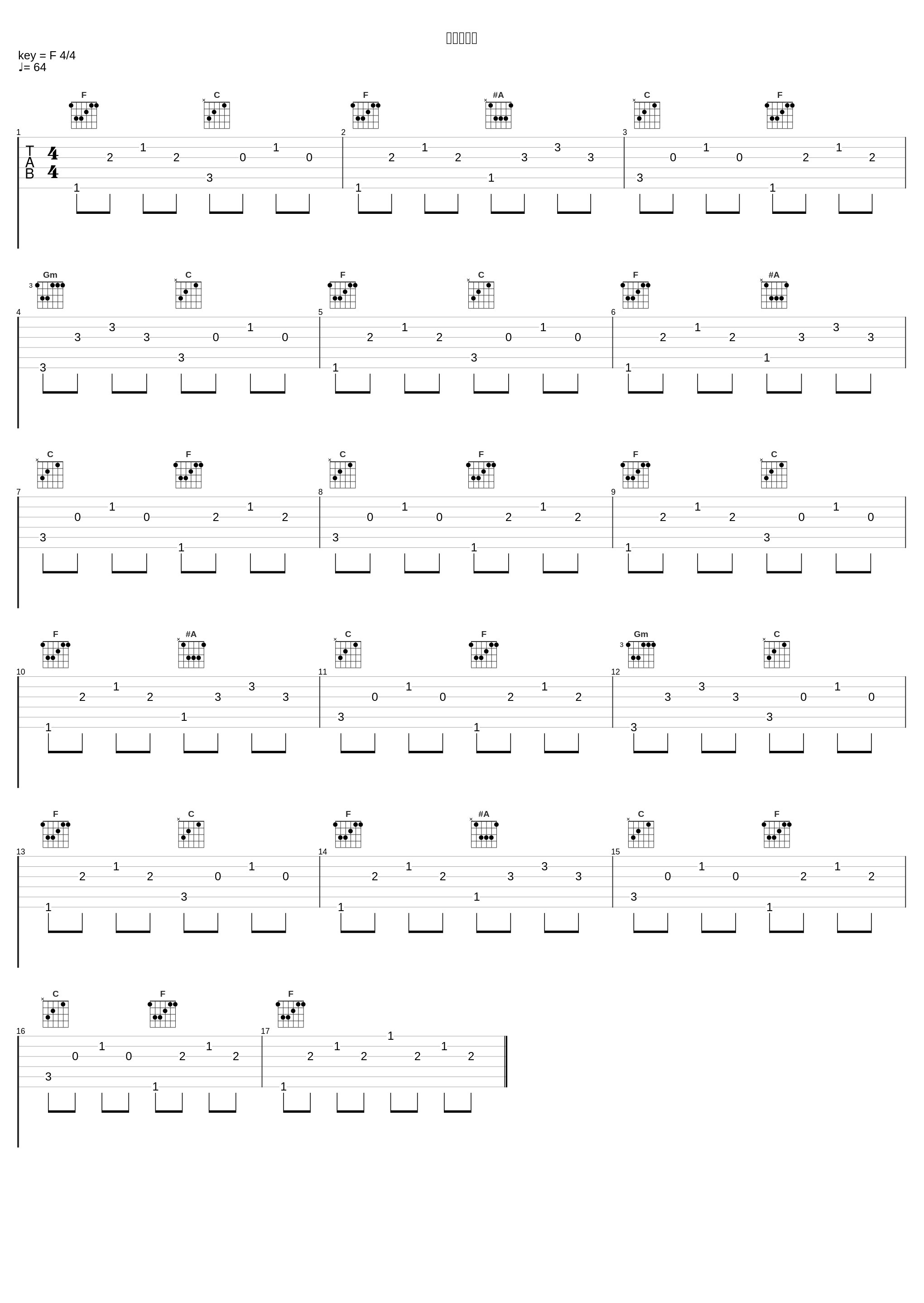 のんびり船_大野克夫_1