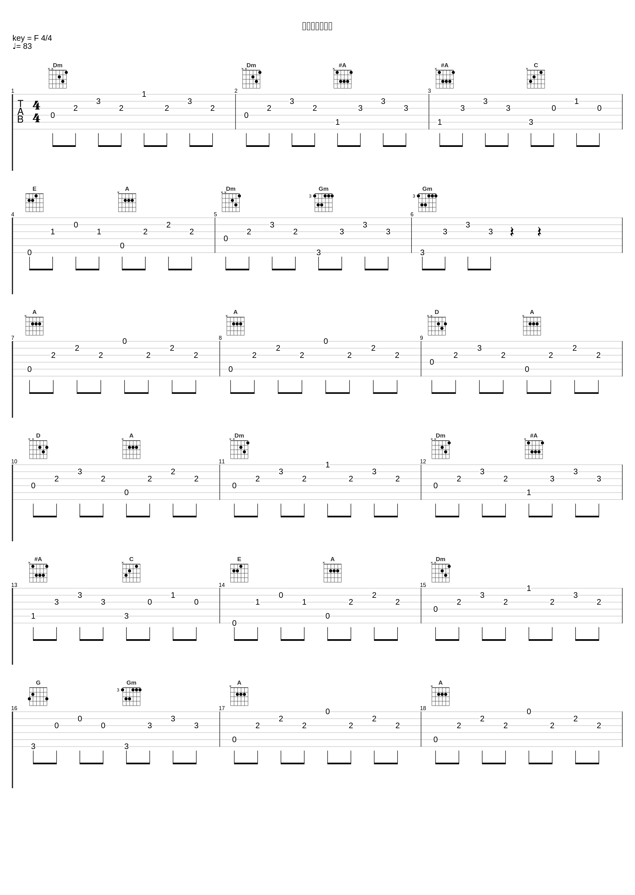 コミックマント_大野克夫_1