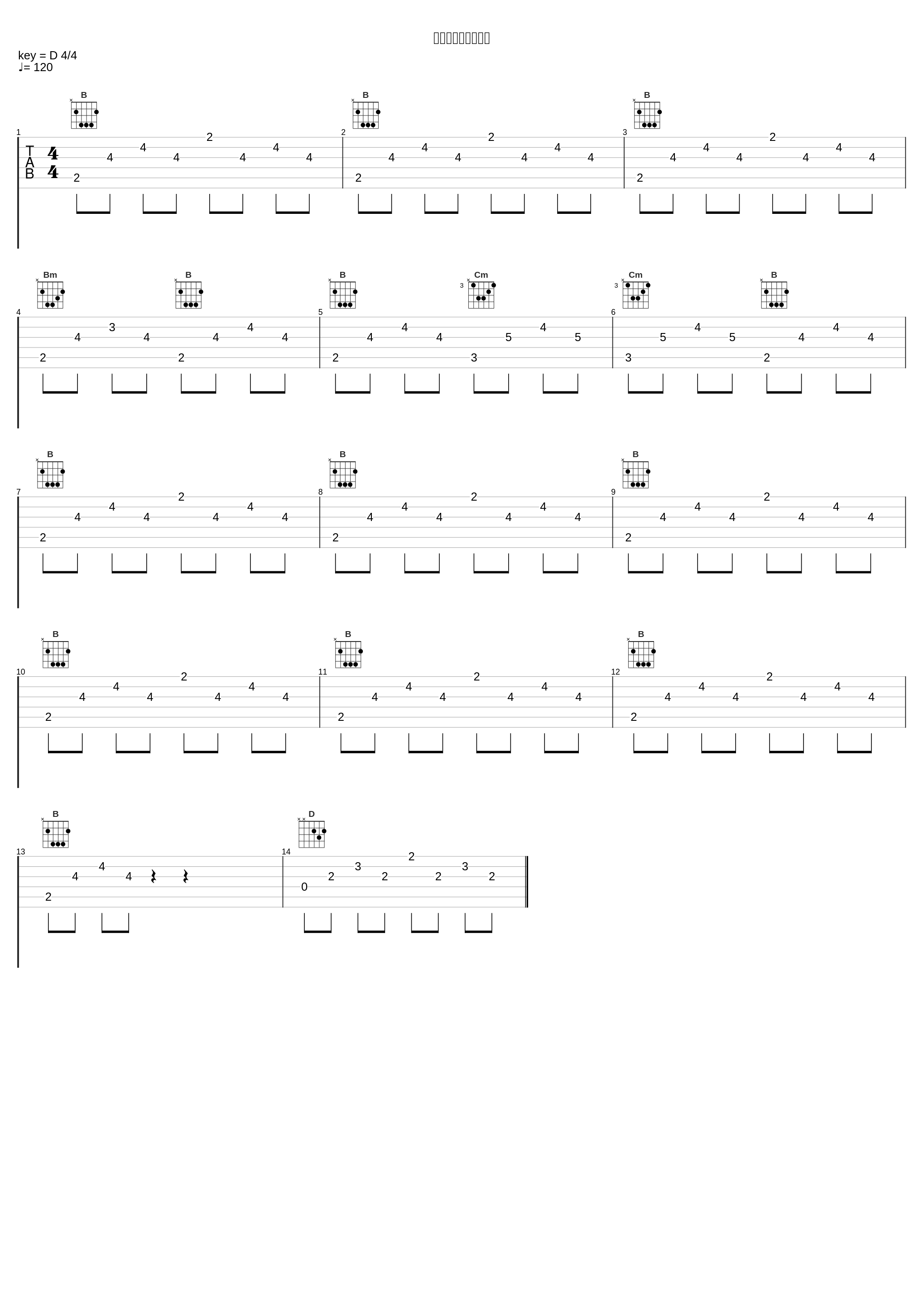 コナンサスペンス3_大野克夫_1