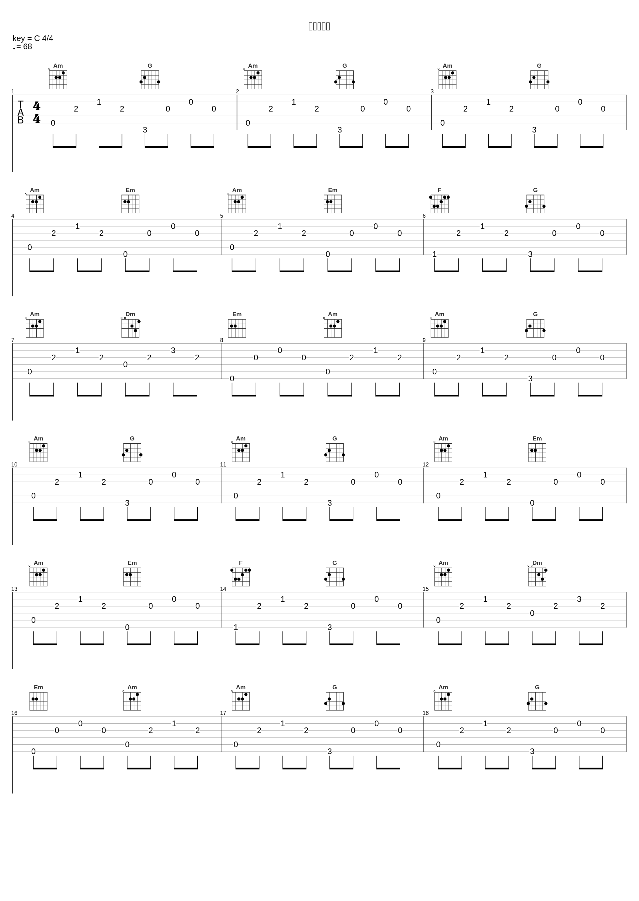 コナンの夢_大野克夫_1