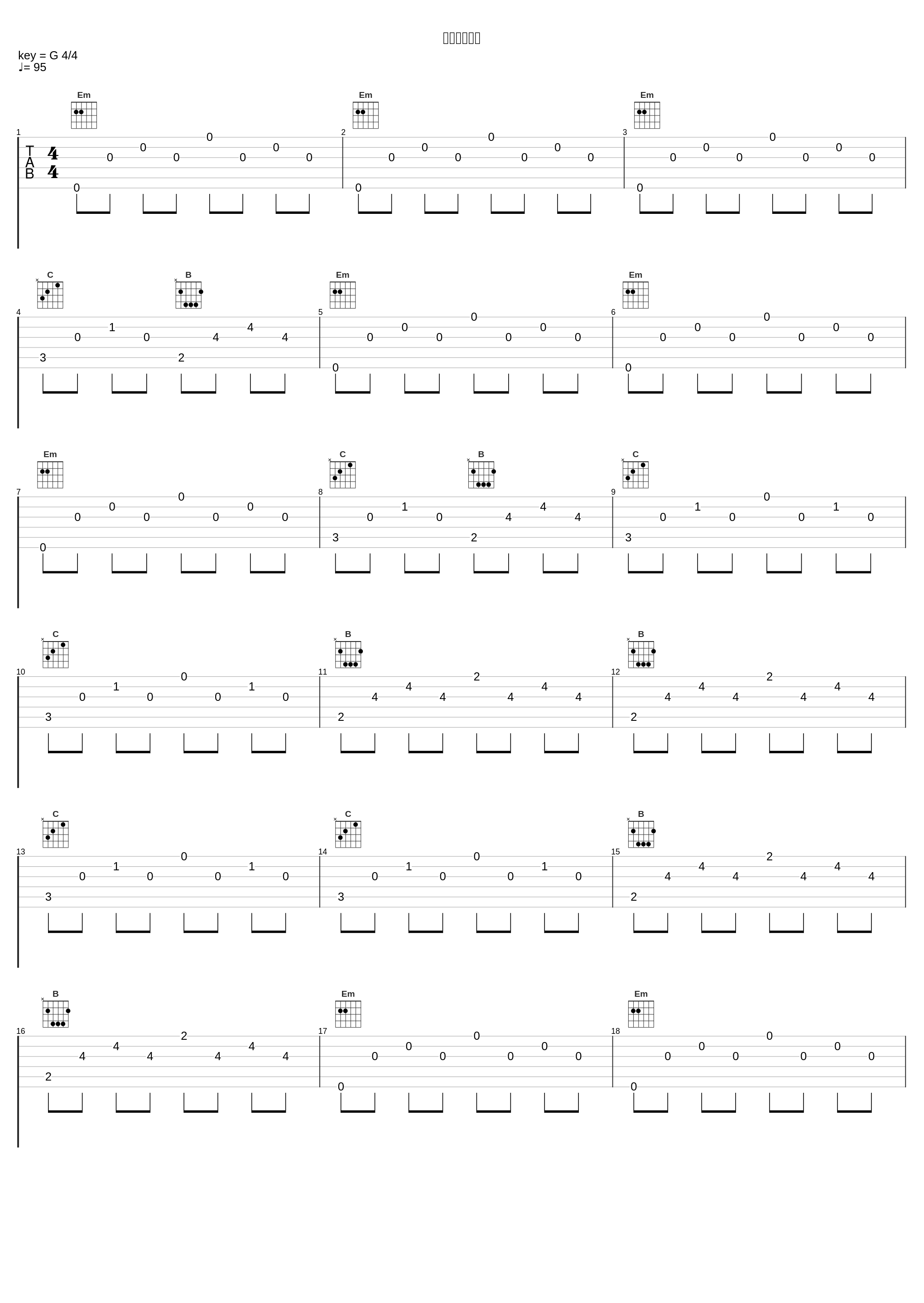 純黒のテーマ_大野克夫_1