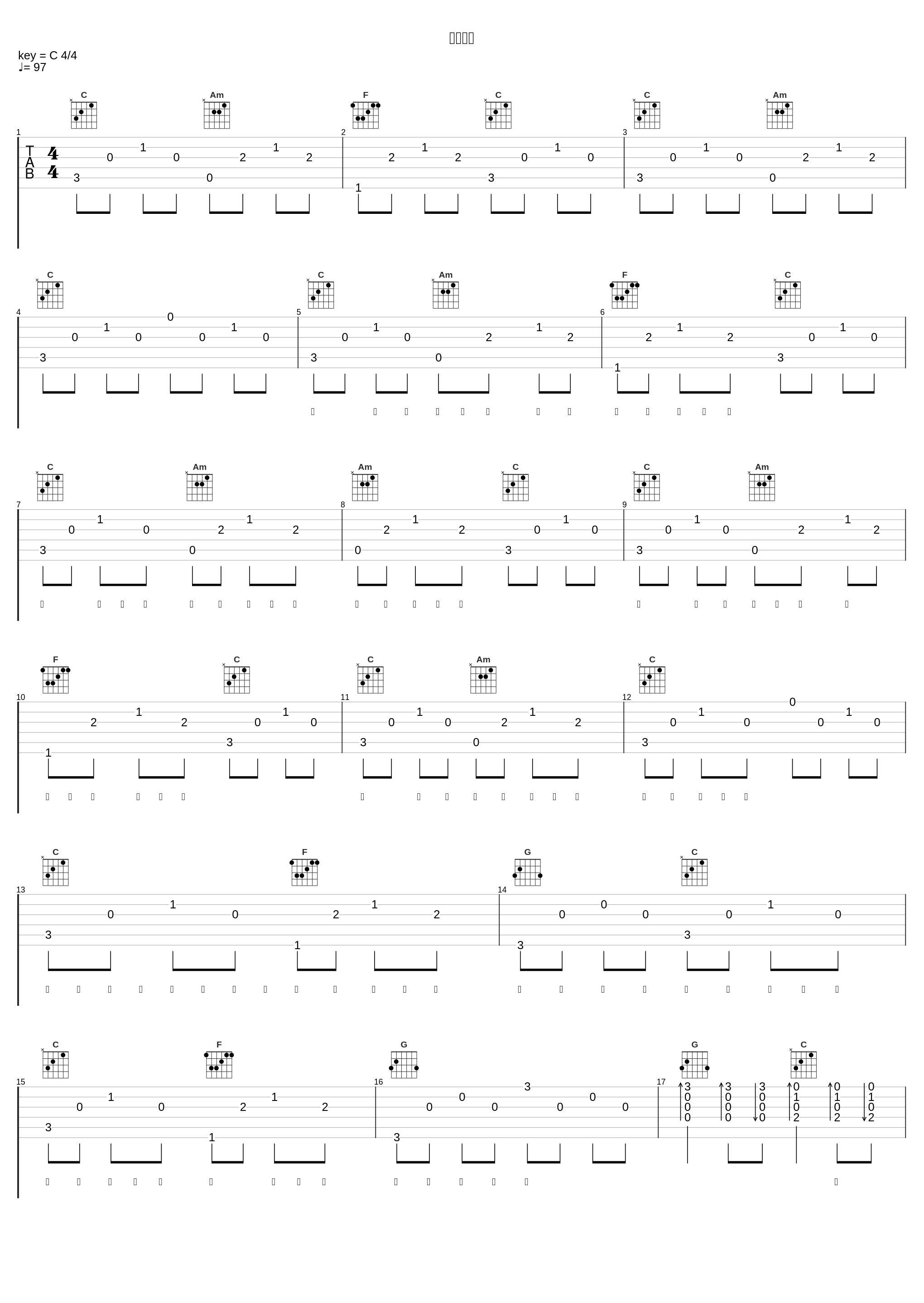 岁岁年年_李飘飘,魏晗（懋懋）,Li-2c（李楚楚）,胡66,苏白睡醒啦_1